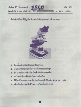 'Hih 42
11.30 - 13.30 'W.
' .
82. Ｎｕ･＾ＱｶｵｩｊｵＱｦｩｮｔｾｮＬｬｩ｜｝ｦｬｾ･＾ＬＺｪ＠ 1uｭＱＱＧｴｦｭｬＧ･＾ＬＺｪ＼ｬｊｾＧｴＱＱＱｦＱｬａ＠ dl 2 ｴｩｨｲｾ･＾ｵＩ＠
' ｾ＠
t. ＬｬｩＡｦｬｾ･＾ｵｾｬｬｬｦｬｾ･ｬＬＺｪ＠ ＱｖｾｴｾｾｬｮＬｴｬｮｵｲｬｵ＠ Ｑｾｾ＠
2. ＡｾｬｬｾＧｗＧｕｬｦｬｦｬｬＱＱＧｴｦＡｾＧｗ＠ (;l.,ｦｬｾＱｦｬｴｬｾｩｪｦｬｬｾＬＺｪＧ｜ｊﾣＮＱＱｬｬｾｬＨ［ｬＧｖｬ＠ q q
ｾ＠
I ｣ｴＧｬｾ＠ 'i <!!vel v ｾ＠
3. ｬｊ･ｬＬＺｪＮｦｬｗｕｮＧｗＡｾＧｗＨ［ｬＡ＠ ｦｬｾｦｬｬ＠ ｾ＠ ｖｬｬｬｾｬｬＧｗｬｩＧｗｦｬｬｦｬＬＺｪＨ［ｬ･ｬＬＺｪＧ｜ｊｈ＠
4. ＱｾＱＬＺｪ･＾ﾣｨＱＱＱＧｭｵＦｴｬＧｬｬｈＨ［ｬｦｬｴｊｦｬＱ ｾ ＼ｕｦｬｩｊｖＧｴＨ［ｬＬｾｾ＠
s. ＱＧｴｦｾｬｬｴｬＭｲｵＮｦｬｬｾＧｴＱｭｵｦｩｮｲｵ＠ ｲｩｬＱＱＭｲｵｴｾｵＨ［ｬＱｮｾＱｖｊｑｾＧｨｾＬＺｪＧｕｴｬｬｬｬ｜ＱＬＺｪ＠ (x4o)
' ｾ＠
6. !num'e>,:j1V'tllm1tl-ru111Hfiu--.n:m,ｾｾＡｾ･＾ｵＱｪｵ＠ (;l,:j(;l'V't... q
•
 