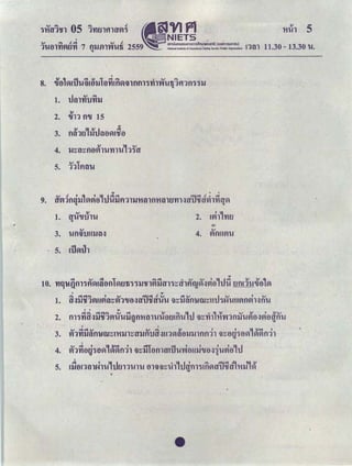 •
lb
ｾＧｩ＠ｾｬｲｴｩｾａＬｲｲｾｾｕＧｩｴｌｕｾｮｊ＠ｌｴｴｾｬｈｈ｀＠ttltttWnJｴｴｌｈｌｾｴＧｩ｀ｾＧｩ＠'S
f!jllliｾ＠ＢＢＧｾ＠"'',-In0l-In''""I
m｀ｾｴｴｨ｀ｊｬＮｾｩＧｩ｀ｍＮｴｴｲｲｭｌｕ｀ｬｾｾｾ＠ｌｴｕｾｾＧｩ＠ｾ｀ｴｲｊ｀ｾｴｾ＠'t
l-In''''1,;'""'l::>l'tiIn'"",., I
ｌｴｕｾｾＧｩ＠ｾ｀ｴｲｊ｀ｾｾ＠ｌｴｕｕｌｾｾ｀ｾｾｕＧｩｴＧＭｾｬｬｕｾｾｾｌｾｉｲｴＧｩｾｭｒＮｕｾｾｾｴｾ＠'£
'l::>l'tiIn''f!j"',.,,.,"""",.,
I.I
ｴｴｕｾ｀ｾｴＧＭ｀ｾｴｴｾｕｴｍＮｉｲｴｩｬｾｾｾ＠mｴｴｕＧｩｲｬ｀ｴｴｴｴｬｾＡｲｴｕｬＡｾｴｴｴｴｾｴｊｴｾｴＧＭｾｾｴｌｕ＠·z rof!j1ltiroltibo1-11'='lti1::>ro'='1::>1::>"'""
..
ｴｴｕｴＧＭｌｾｕｾＧｩＧｩｴｴｈｴｲｲｈｾｭｒＮｕｾｾｾＨＡＬ＠ｴｴｴｴｾｊｴｲｲｾｴＧＭ｀ｊｬＮｴｾｾｾｾＧｩＧｩｾｴｊｴｾｴＧＭｾ＠'I
ro1ro1-roｾＺＺ＾＠ro;>ｾＺＺ＾Ｑｾ＠ro1"'"""""'
.0I
ｾｩ＠@ll.ttt'iUrlttm｀ｾｴＧＭｾｦｵｙｌｾｾｴｬｾｾｾｌｊｴｾｴｴＡｬｲｬｾｬｕ｀ｭｾｙｴｌｕ｛ｪｒＮ｢ｾ＠'0I bltilti1::>1-111rorooｾＺＺ＾＠'='J;7roｾＺＺ＾＠ ,.
ｌｊ［ｴｾｲｬＧｬ＠·s
ｴｴｾＧｩＧｉｕｾ＠'t ro
ｴＧＭｾｾＧｩＧｩｬｬｾｕｴｴ＠'£ ro
""
ｲｬｾｫｌｾＧｩ＠·zttlrtn.tth.•I
ltiro
bb
ｾｾｾｌｾｾｾｪｬｾｴＧＭｌｾｲｬｌｾｉｲｴｕｌｾｉｲｴｾｌｴｙＨＡｾｦｴｫ｀ｾｾｌｾｾ｟ｵｾｾｈ＠'6
II10
ｴｴｾｙｬｴｫ＠·s
ｾｴｴ｢ｴｴｬｾｴｴｬｾ｀ｕｾｾｾｾ＠
,.,f!j.
't
｀ｊｴＧｩｾ｀ｾｲｴｾ｢ｲｬｴｾｕ＠
'""f!jf!j
'£
..
SIn.uun.f!j
·z
ｾｾｬｬｾｌｾｦｴ＠'I
b
ｾｴｴｕｴｊｊｴＡｬｴｴｫ｜ｌＡＬＡｴｌｕｕｌｾｾｾＧｩｾ｀ｬ＠ｾｾＧｩｾｴｴｲｬＧｉｾｌ＠@»-'8
I
·n0£'£1-O£'IIＨｵｯｮ･ｾｑＺｉＡｉｑｉＧｉ､ＩＳＺｬｬｾ＠ｾｉｓＦｬｩｩＡｕｏＡｉｾｬｴｯ｡ｬｬｬｭＧｬｬｬｲ･ｵｯＡｬ･ｲＭｬ＠·•b
ｌｾｴＧｩ＠Ｈｮｑｴｾｮｳ［ｵｵｯ｣Ｉ＠ＭＢｾＭｯｯ＠ｾｾｾＶｓｓｚ＠ＡｬｴｴｍｌｕＧｾｕ＠Lｾｲｬｾｾｌ｀ｴｴｴ＠ •_.•-•;>roｾＺＺ＾［＾＠"'ro
S.l.31NＭ］Ｍｾ＠I
sLttlrt f!jl2t(,1,t§ｴｾｾｌｊｊｗｾｴ＠SOｌｊｴｴｾｾｴ＠
 