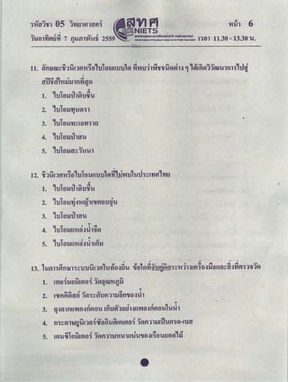 '
11"" J1 I <::1
ｾ＠ Ｇｩｦｾ＠ ＧｖｩｬｬｬｬｬｦｬＧｙｉｾｖｬ＠
"..
1. ,1JｨｭＱｨｾＱｊｾＱＭＡ＠
2. ,1J1e>li'YI1-!Vl11
"
3. ,1JＱ･＾ｬｩＧｙｉｾｈｬＧｙｉＱｬｴｬ＠
4. ,1JＱ･＾ｬｬｴｨｾＱＭＡ＠
5. ,1JＱ･＾ｬｩｾｾＱＱＭＡＱＭａｬ＠
..
1. , 1J1elll'lhｾ＠ 1Jｾ＠ 1-!
2.
, 1 I ｾ＠ I
1J ell!'YIｾＧｖｩ＠ flJWUVIel1Je-11-!
" u "
3. ,1JＱ･＾ｬｬｴｨｾＱＭＡ＠
..
4. ,1JＱ･＾ｬｩｕＧｖｩｾｾｬｨｾｶｴ＠
..
5. ,1JＱ･＾ｬｬＡｭｾｾｴｨＡｦｬｬｬ＠
..ＮＮＺＺＺＺＮＮｾ＠ r! Q..l CL.I .di 0
2. ＡＹｦｦｬｦｬｶｴｾｦｬＱｖｬＱｾｖｬＱｊｦｬＱｬｬｬｴｬｦｬ｜ｬ･ｬｾＱＭＡｬ＠
3. ｴｬｾｴｬｬｦｬＡＡＧｙＧｉｴｬｾｦｬｖｉ･ＭＱＱＭＡ＠ !ＰＱｊｾＱ･ｬｕｈｕＧｖＧｉｴｬｾｦｬｖｉ･ｬＱＭＡ＠ 11-AJ,"
•
 