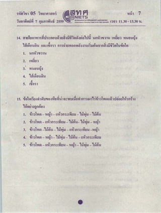 IV f f
ＬｦｦＡｾ･ｬＧｗｾｨＭＡ＠ ｭｬｾＡｾ･ｬＱＱ＠ ｦｬｬＱｴｨｴｩＧｙｩ･ｬｖｬＧｗｩＱｾｾｬＧｗＡｾｬｊｾｕ＠ illｦＩｾ＠ ｾｩ｝［ＱｖｬＱｗｵ･＾＠ 1Vl
QJ
1. 'Wf)'l11'11l'W
'
2. ""!'titltl1
. !II
3. 11'We>'W'lH
"
4.
, !II<'!! ""
ｾＡｖｬ･ｬＧｗｖｬＧｗ＠
IV
<'!!
5. !'ifel11
' ' .
t5. .Ue>ＱｖｾＡｾｴｬｾｴｨｾＱｬＧｴｬ･＾ｾｾＧｈｦＧｨｨｩｬｾＧｗｭｩＱ･＾ｲｨｭＱＡｾＱＬ＠ -i.U11lＧｗｖｾｵｴＱＧＱＱｨｩ･＾ｴＱＱ＠ 11'1n{H
!II " !II "" ll !II !II ll !II ' !II
2. '111 &'WVl- ｕＧｬＱＱＰＱｾＡＧｙｩｴｬｬｊＭ &1-JVI'W- &1-J'WlJ- 'tiWl
" ...
!II " !II ll !II ' ll !II !II !II ""
4. '111 &'WVl- 11ru1- &lJ'WlJ- nmu- ｕＧｬＱＱＰＱｾＡＧｙｩｴｬｬｊ＠
... "
•
 