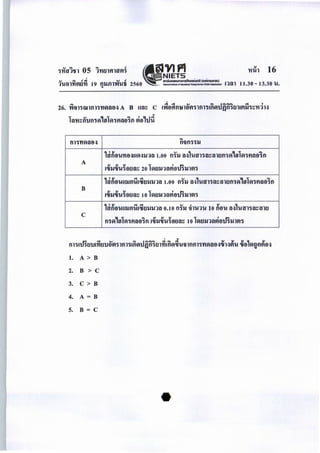 e
:::>=g·s
g=v·~
g<:::>'£
:::><g.,
g<v'[
t-G~UU~IGR.M.~t-LR.t-GQ~U.tlUUL~M.R.~UIU.UltU(}n~uttlULt~GrtfJU.InfJtnttlU
"!."""f'""l"'....,..,.,-.,.,.,""j;,i-
t~Ln~G~Qtnfl~lOI~QJJGtnn.nn.IUtGQYt~lOk~tU
I/$/$/$b
:::>
fJLQ~QtlDM.tt-QM.GU0[M.tttl~ntY01'0QtnnflfLIM.YnUM.GY.Qt
"0,.,""""/$1
t~Ln~G~QtnB~lOI~QJJGtttn.nn.t
I/$/$/$
g
YtGQYt~lOt~tUJJLQ~QtlDM.tt-QntY00'1QtnnflfLIM.YnUM.GY.Ql b,.,l=rl=r1$I
t~Ln~G~Qtl1fl~lOZ~QJJGtt1.R.I1R.I
I1$1$1$
v
U~GQYt~lOk~tUJJLQ~QtlDtttt-Q11kY00'1Qtl1t-~Ut-GU.M.GM¥L
11ttU~Ut-@Q~U.tlU
...
t!fkG~U~GQYt~lOL~tYrt,Y~!.tQl
..
t-lt!.t~ti1YilfJtUlJn~uttlUlt~GLR.UUGM.I:::>~QUgVt-GQ~U.tlUUtltl~M.'9l
'""..........-...,.,""...... l
91
..
Uttl-=::;::.;;.::::;;-,..;;;;.09Sl~ft~llfltU61~~..!l9flk
SJ.31N'
wlA,t§~~.QLUUlU.~S0lft.~.Q~t
'M.0£'£1-0£'1I
LM.!.t
"
 