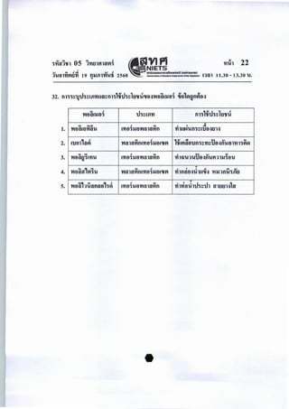 e
DtHBfll.QLfl:!'.flltlfl!.Ul!Ylfi.QLQU.Qit!'.QLU~tLellullrttLlleu. ...i'i'......
..·s
fllftrtYUUtt-R,Ulrtt-QQYLUlfi~IQIUQUIY~.QLQU.rt~lfiLD~eu. ,..."'0I0
i'... ..'J1
"' rtQ!'.I1ltUrtYt-Q(1rttrtULUYlfi.QLQU.Qit!'.QUIrtUI!'.flQQU. ~,~0...i'""...'£
~lfi!'.UUQrtYt-Q(1:U:tYrtQQUift.llfi~IQI1!'.QUIY~.QLQU.~llLLYnt ...,~);7~i'...'l
Hflt-Qnt:tYrtNULUYlfi.QLQU.Qit!'.QUIrtQUQIQQU.
!i"I0...i'
"""""
...'I
~ft.fll:tfl~l!'.LYum:trt!'.QI11QQM
i'...
"'b
t-G~YO~iQR,!'.QI11QQU.t-QR,rtft.fl!:tnft.ltLY:QUUut:tnn:ttlY'l£
~lo~i'...i'·-~lo,-
ll
b
LDtl-----·--.09SZKIU.UlfltY61U.BI6U.lQitt (~)~~~~~i'"'""i'"'",
S.L31N~-)I
w(,tfatlfiDLUlflU~S0Ut.~D,lt!'.
·n0£'£1-0£'1I
lrtlt~
 