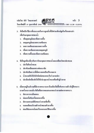 'tn'h 3
11.30- 13.30 u.
. . ...,. .,. .,. 4
1. A't'UJfJW't'i{JtiU'tl~A't'UJfi1UJ'UU
..,. v .,.
4. A't'ttlfl1ltiA"UtiU'tl'~U'tl~'tl~fJW't'i{Jtl
.,: Ji .,: v
5. A't'ttlfl1lti'UUU'tl~A't'ttlfl1ltiAttltiU'tl'~
. ..V llt V Cl .., Q.l o 4 I _I
4. oua a~gtwla~Ulf.J1fl1.Jtn'l"Hl1:1l~'tlf.J.fllvt"Ua~ulu'tl~Ul'tlau";;"Ua~u'tlln~A'tl
1. U'tll,11ilu~ln~m
2. U'tlleU'umaaaaflnH~at~ul~'tl
3. U'tlleU1.JU««n~~~~am~aamiJumt~ltUt~lfl
4. ~ln~A'tlAUU,fJlvt1nufl~aoua~A't'i'tl11u1Htnf.JU'tll
..
5. cU'illilAfl~~i1a~fiu,t~1..1'u-ifil~mmlln~A'tlCJitJA.,ylU1HflltJ
" .Q.l Q.l S/ llt 4 I I
1.Jl~fl'l ~'t'i un~unu oua a~fl8tn'l Vtau«ua~oua~'lHtntJVI88lfllft't'iU11
1. aVt'llfll'l't'ilf.J1~'tl~'tl~
 