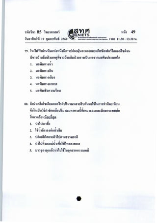 -
t!YirtttU"ll!~QM.~lfT.~Lttt~'i'it-Ut-~&ttll"S
~~~u.r:-~~"~LG~Rtft'i'it-~t-!:!rt~Ltt..,
.......
~LA.rttt!lrtL~rttt~rR~l!~LrlG~rt"E
rll!RttGU.t-~t-L~LttA.L·z 1::Po1tfiotfi
......
li'!:!LHtrt~Lt"[
...
~.QU.rJQM.rtQ~~t'i'it-.1!
""""'... ••
Q~llU.~tU~Hrt~~'i'irtl!~lrt"IU.M.~LIJL"rtmuttnQ~UI~~LY!Itttnt~iQI
I1::P1::P1::P"''-I;>l'bo""""'1,;btti ....
rtrJU.I~rt"LU.tlUM.iA,ilrttt~lll!Rl~"mlrttn~ttQ~Yrtrl~1~!G~U1LM.ll1"08
""...0~b,.,....,.-,.h""'"'0"'
M.Qt11ltYt-JtlftM.~rt·s
"'
......
IJLULQt-LU.ftM~rt
.., ...
t-Rl!lt-LU.ftM~rt"E
""...
M.~t-LU.ftM.~rt·z ......
LM.t-lU.ftM~I1·r 0... ...
~tU.lft~tnftM~rtUL~~Httnt~LGrJtnrt~ttllltlA.U.&,"mtnrt~M.llltlA.rt
b1-""'1,;Itttitti""Itttitti""
•
.. tt~~~iUQQ~ItQu.m~l!U'i'i~~'i'it-QQ~~M.MrJQ~ntLUrtt-M."t-"'i'iM."ttltJLU.U.it-tl"6L ,0h~..-l'b1:>ljI~-1::P5o'I""'I1;5'1'-11
.
..
·no£·n·o£·nURI----·-·--'I09Slgnu.umu6lU.flljLUortt (I'M!UilSU~GO)~SlUGUMlOI!IQl!llUI!,0l'bI::P,0""'l'b
~i31NI•
6J'l!J-"leliA,ta~~l!LIJWU.~SOLA.~l!~U.
 