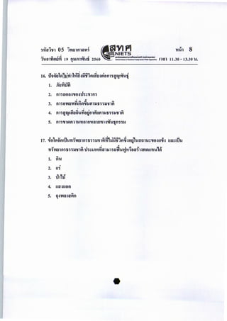 11.30 - 13.30 u.
cv ... ....,.
1. .fUJ'W'lJg)
2. m"H1~tl~'llt>·nh~'lflfl1
I I
<:$ ... <:$ ' cv ...
4. t111JtyUrtJOU'YitlijtlUir.Jg)U.Jti11tl'lflg)
cv
5. t111'lll~fl1ltl'l1tllfl1-Hllr.J'YIH'WU!jfl"'1tl
1.
...~u
'2. U1
3. iJ,,,r
4. ULT~U~~
5.
...Q~'WtllL'I'g)fl
 