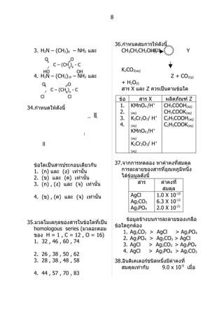 ข้อสอบ O net เคมี 48