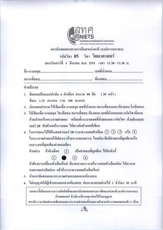 ?????? O net 50 ??????????? ? 6