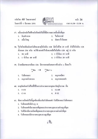?????? O net 50 ??????????? ? 6