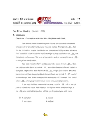 รหัสวิชา 03 ภาษาอังกฤษ หนา
วันเสารที่ 21 กุมภาพันธ 2552 เวลา 14.30 - 16.30 น.
17
Part Three: Reading (Items 61 - 100)
1...