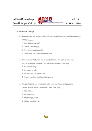 รหัสวิชา 03 ภาษาอังกฤษ หนา
วันเสารที่ 21 กุมภาพันธ 2552 เวลา 14.30 - 16.30 น.
6
1.2 Situational Dialogs
16. A woman cal...