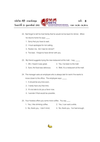 รหัสวิชา 03 ภาษาอังกฤษ หนา
วันเสารที่ 21 กุมภาพันธ 2552 เวลา 14.30 - 16.30 น.
8
22. Nat forgot to tell his host family ...