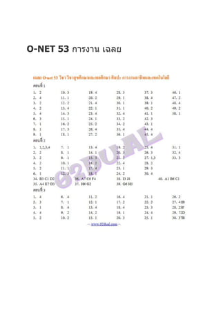 O-NET 53

 