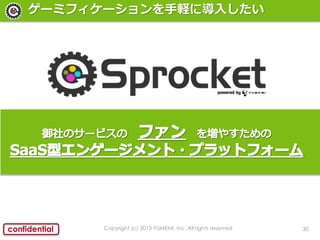 30confidential
`ߥե`Xˌ뤷
Copyright (c) 2013 YUMEMI, Inc. All rights reserved
 