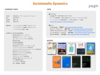 Socialmedia Dynamics


        　 　 　
  ⽴立立 　 　 　 　            ⽉月
        　 　 　⻫斉      　                                          1
     ⾦金金 　 　 　


          　 　                       ⽤用
 　 　 　 　 　 　
 　 　 　 　 　 　


                          ⽇日
 　 　 　 　 　
  　 　 　 　 　
 　 　 　 　 　 　
 　 　 　 　 　
 　 　 　 　 　
 　 　 　 　 　
 　 　 　 　 　 　
 　 　 　 　 　
 　 　 　 　 　 　
 　 　 　 　 　 　
 　 　 　 　 　 　⽇日⽴立立
 　 　 　 　 　 　
 　 　 　 　 　 　
 　 　 　 　 　 　              ⽇日
 　 　 　 　 　 　
 　 　 　 　 　 　
 　 　 　 　 　 　                   ⾳音
 