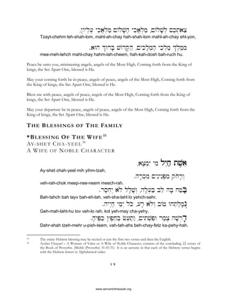 Netzarene israel-shabbat siddur | PDF