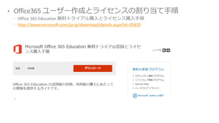 http://www.microsoft.com/ja-jp/download/details.aspx?id=35835
 