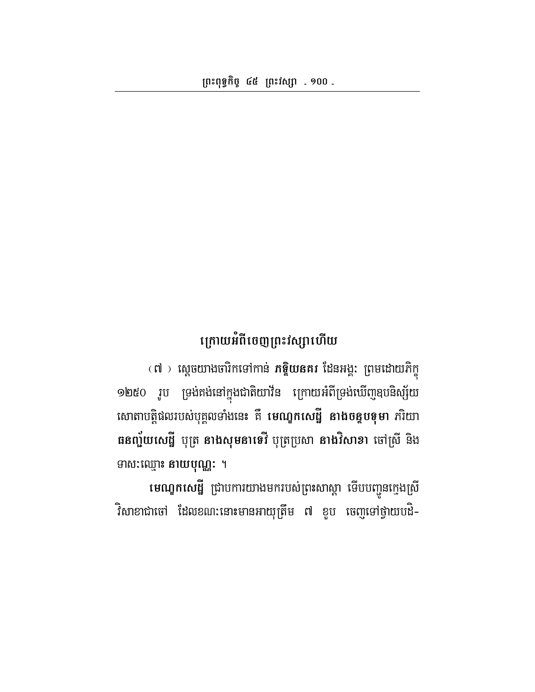 ^ff
* / # Y M#*
^ !5/ 5 F- , & P* 6 "& O " /6- C
PSm F 7 &, # +-/ :;& / ( i 3 &- =;/
+ +-!) F *7 ( & 7N 0O 1sH $ P% 6F-/
3 =>* 1sH * + $ s * + $ m 5, &-
O d% *%07 ?
0O 1sH # F/ F ! 2Z& %
:H # 5, " O & & /* +U ^ L 5 , 1 / "Hh
 