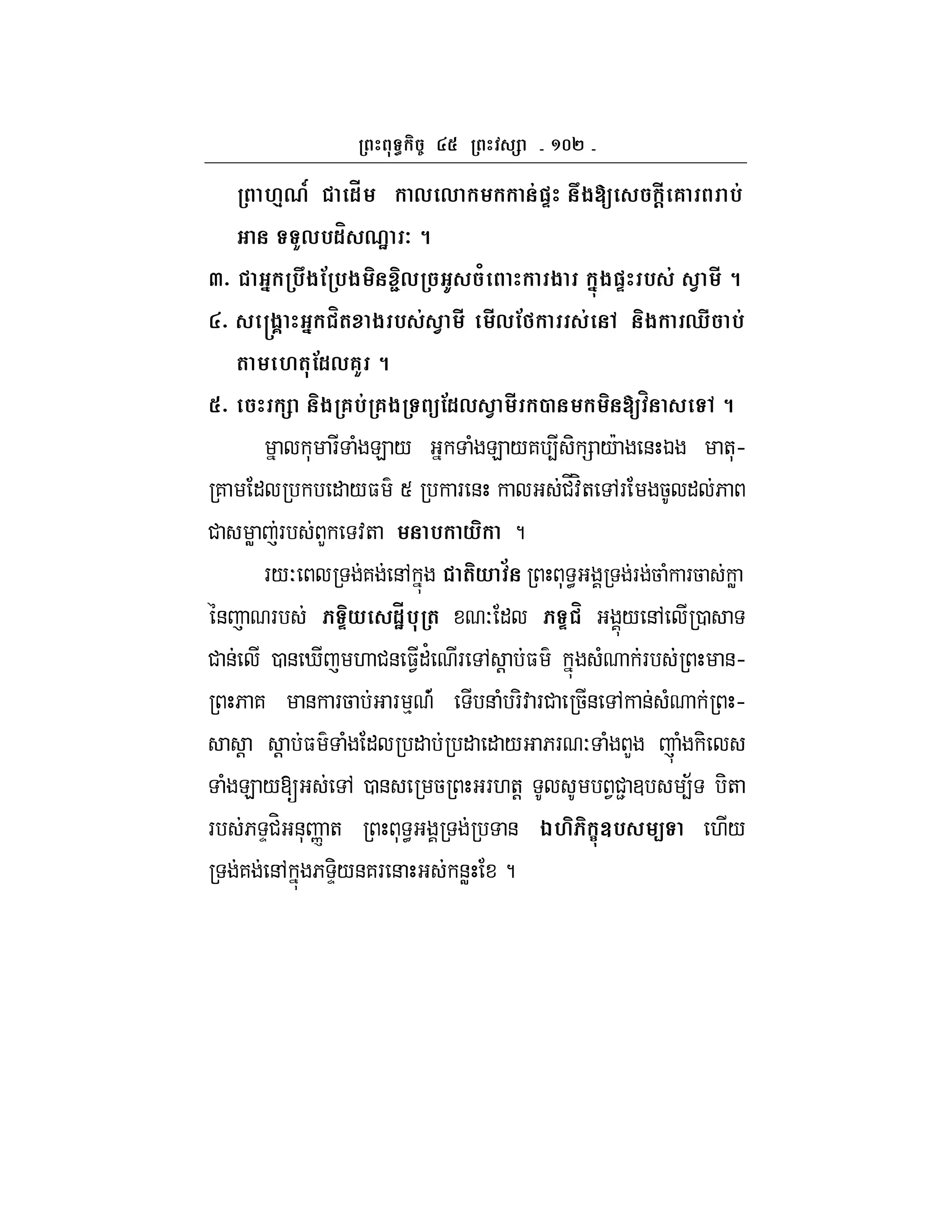 ^f`
M40T 1s , , &"P $[ #@ 6 %&
K,%1m 0H 7 8
a_ ' %$! %$ =, I / $ '-$"P % & . # 8
_ r$? ' m( $ % & . # #,! & $ ki %&
( M(!1,6K 8
_ $ 6%& 6$ U!1, . # 2 [ m 8
* F ( E / ( E /7 4 - = /c & K +*h
7 " " /$ S F & #_:H+ ,F 5 " 6
# W F L :+ % * ?
F/O 7 &, (* > * < F 5 ( F5 W
& F P* 1sH% ( O " P m / &, 0
# & 0 & i . #& $1"' F , ! $ ( F &h
6 7 & F5 F % A| & ( F-: F# 5& , & ( h
! ! $ ( " " " " / 6F O ( L ( -
( E /[ , 0 & 5 F.+! 1#2 3 4; -+
F 6 D#H &* n + * < & DM :-V% < ./
7 &, 6 D-/&7F & &W ?
 