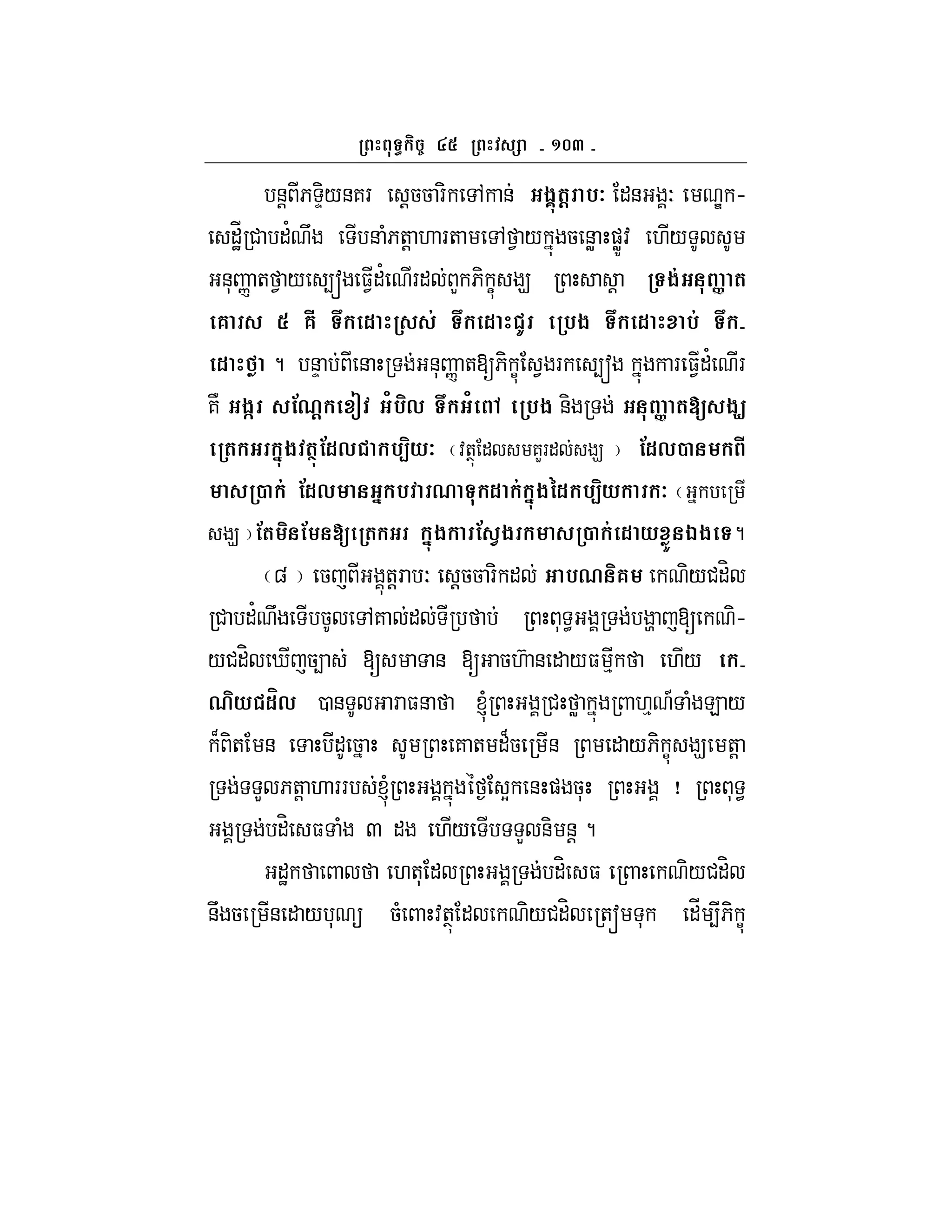 ^fa
&! 6 -D/&7F !55 F- , & $?-(@ %7 "& O e h
"_J # "' U & (6+! . F+ , 1 / 5 &W )WZ: ./
&* n + 1 / 4s $1"' F" L 6- C 9 ! $& ] (
6 6i 1 & 1 I %$ 1 %&
1 ? &D & &* n +[6- C 1 F 4s F $1"' F
7N $l !0@ /%, / %$ &- ] ([ $J
( '-$ (N-!1, %<*7 :+T " 7LF" 9 !1,2 #
2 & !1, ' % 0 1 & '-$G1 %<* 7
9 !( ! [ ( '-$ ! .$ 2 & 1 * + D$ ?
g 5 +!F O !55 F- " %0 6 -/#"H
# "' U 5 ,7 " * < t [ -h
/#"H i 54 [ & [ 5.} & " /$ % ./
0* 1m, 0 & F $& l # W .% A ( E /
B -+ & " 5 7 + "B5 & " /6- C 9 +!
L 6+! . FF l Y & ) 5* j * <
"H $ ( Q " ./ L &- &! ?
"J .+* " "H $ -/#"H
&U 5 & " / *  5( :+T " -/#"H +s * "_ 46- C
 
