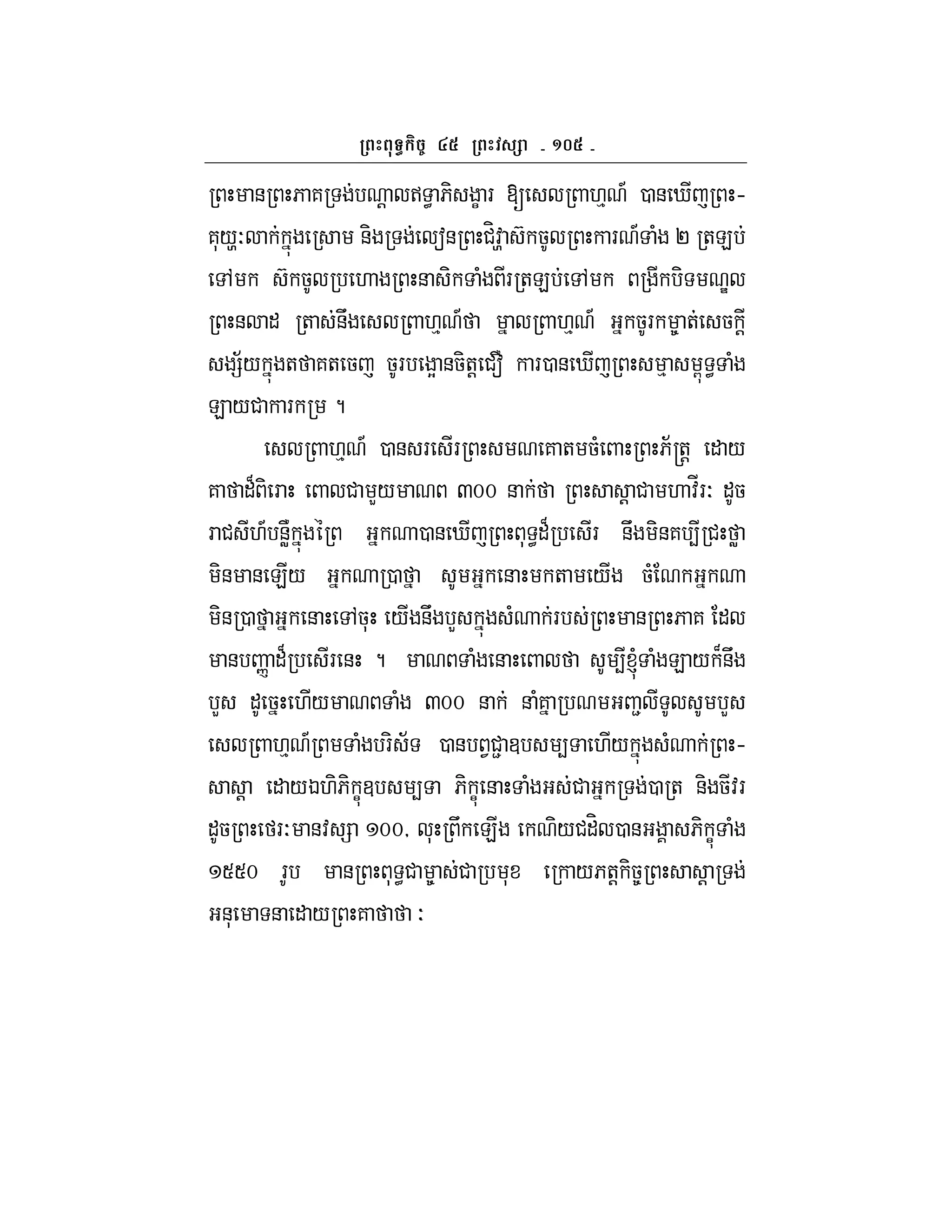 ^f
& 6 7 ! > < 6- C F [ .% A 0 & i h
7*/tO &- a& #H:t } 5 F A ( P +E
, } 5 . & - ( F +E , - e
& " + &U .% A .% A 5F 8 + 5 !
=;/ + 7+ 5 5F Y &5-+! #f F0 & i % G < (
E /# F ?
.% A 0 & F F 7 + 5( 6;r+! " /
7 "B - F # L/ Qmm & ! # . :_FO "5
F # .A &WN 0 & i * <"B F &U -&7 4 # W
-& & E/ 0 & + / 5(
-& 0 & ,5* / &U L ( F & 6 7 "
& n "B F & ? ( & 4l ( E / B&U
L " 5 ./ ( Qmm & & (7 2 L
.% A ( F- ; 0 & 1#2 3 4 ./ ( h
! " /K.-6- C3 4 6- C & ( # 0 + &- 5:F
"5 FO &: = mmy * U E -/#"H 0 & 6- C (
SSm F & * <# 8 # * /6+! -58 !
&* & " / 7 O
 