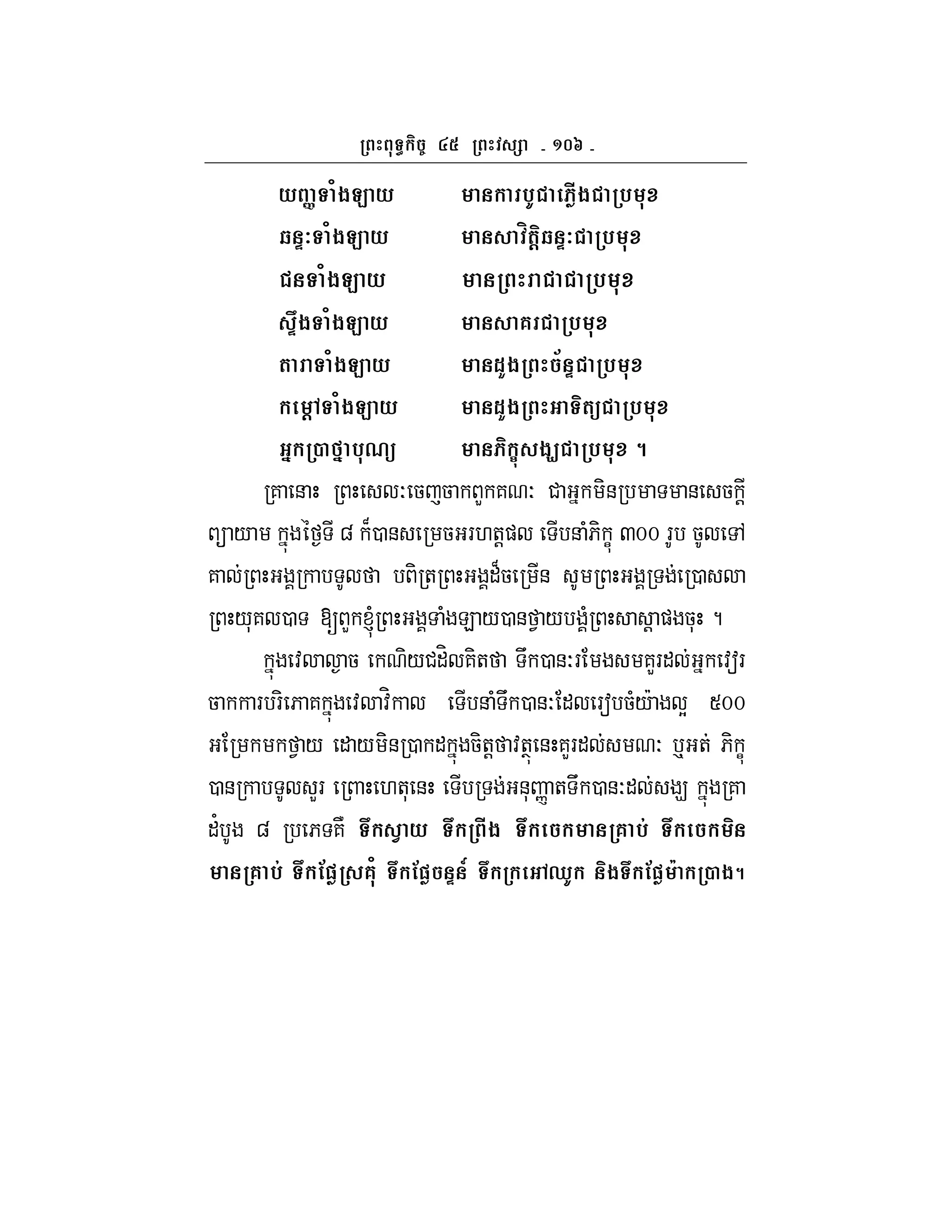 ^fg
* ] /$C * %I #$ %
R P7 /$C * m(@R P7 %
/$C * %
P$ /$C * 6 %
( /$C * 1K$ > P %
@ /$C * 1K$ (U %
' 2 ' %0U :- $J % 8
7 & O 5 5 L 7 O # -& & 5 !
 / g B0 & 5 F.+!) & (6- C Qmm F 5 ,
7 - + "B5 & 0
/*7 0 [ L l ( E /0 & 1 / ( ! ) 5* ?
: 5 -/#"H 7-+ U 0 &OF 7LF" :aF
5 F F- 6 7 : :H & ( U 0 &O " Fa 5(/c Y Smm
1 / " / -& 0 " 5-+! :+T & 7LF" O p + 6- C
0 & LF .+* & &* n + U 0 &O" 9 7
"' g 6 7N . * #$ 6 %&
6 %& !" 6/ !" P T kI $ !" A 2 $8
 