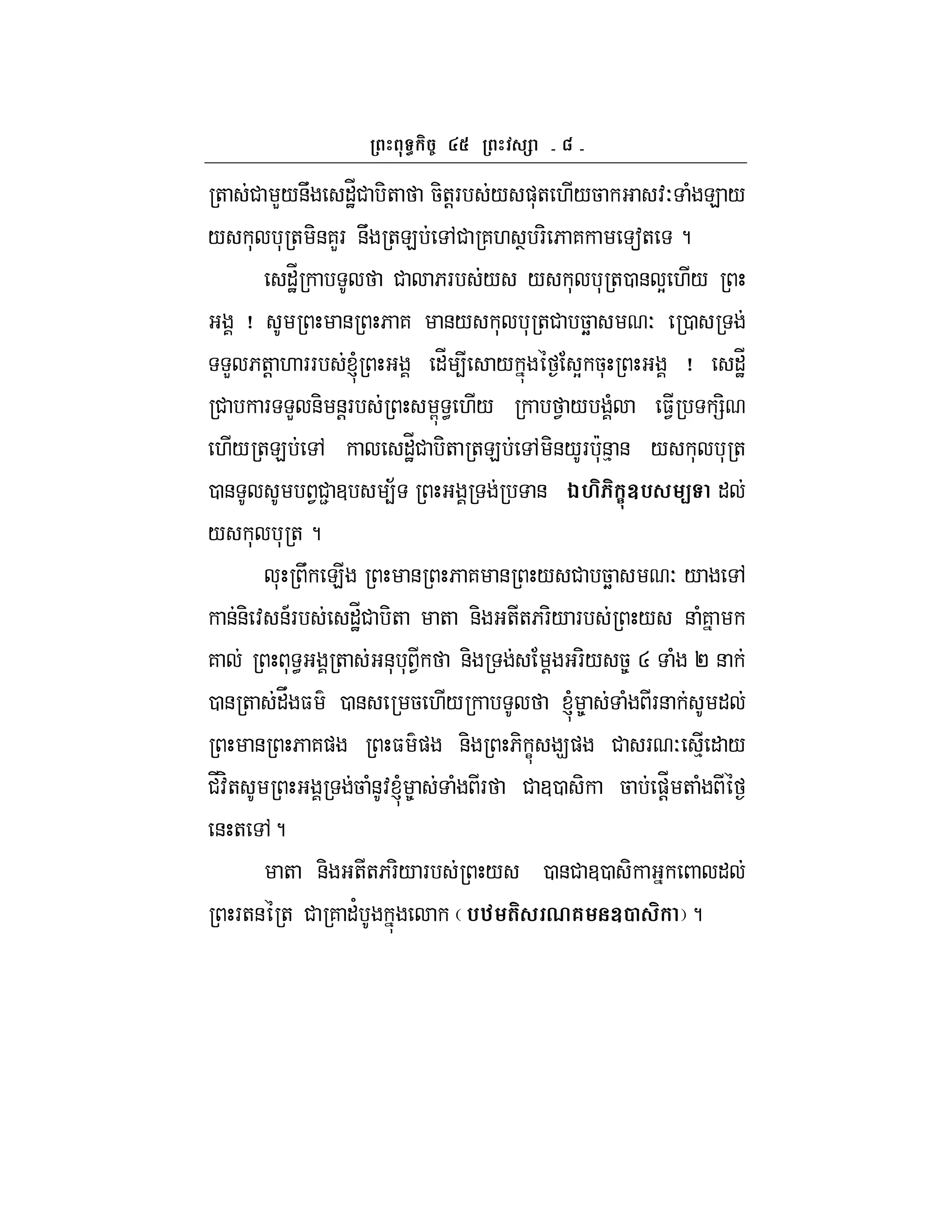 c
+ # L/&U "J_# -+ 5-+!F / )*+ ./5 :O ( E /
/ * * + -&7LF &U +E ,# 7. T F- 6 7 a+ ?
"J_ # 6F / / * * +0 & Y ./
j & 6 7 &/ * * +# 5k O 0
L 6+! . FF l "_ 4 / Y 5* j "J_
# F L &- &!F G < ./ 1 / ( $1 =-
./ +E , "J_# -+ +E , -&/F *c&% & / * * +
0 & 1#2 3 4; & DM :-V% < "
/ * * + ?
* U E & 6 7 & / # 5k O / ,
&&- : &AF "J_# -+ + &- ++6F-/ F / & (7
7 * < + &* * 1 &- ! F-/ 58 R ( P &
0 & + "V $ 0 & 5 ./ l 8 ( F& "
& 6 7) $ ) &- 6- C 9) # F O % " /
#_:H+ 5 (&:l 8 ( F # 30 - 5 )!_ + (
& + ,?
+ &- ++6F-/ F / 0 &# 30 - "
F+& + # 7 "' %n ( 06 V2 ?
 