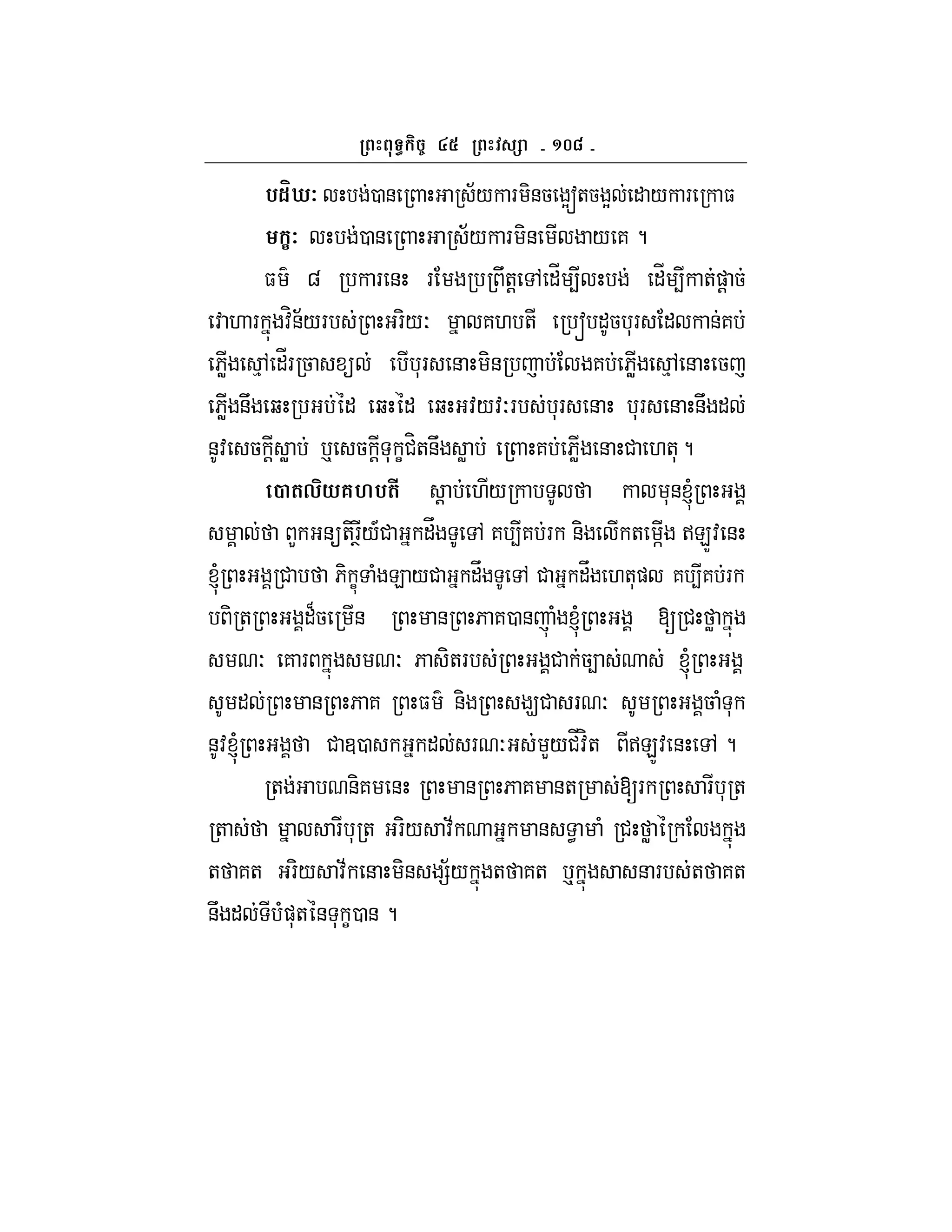 ^fc
%1mh7 0 & ;/ F -&5 Ys+5 Y " / F $
:7 0 & ;/ F -& / 7 ?
$ g F & F U+! , "_ 4 "_ 4 +)! 5
: . F :H&;/F F-/O 7. + s "5 *F " &7
6W %, "_F 5  *F & -& 7 6W %, & 5
6W &U b " b " b :/:OF *F & *F & &U "
&: 5 ! W p 5 ! * C#H+&U W 7 6W & # .+*?
2 (,*6M%(# ! ./ *&l
L &+-FT/A# "V , 7 47 F &- + ] >EZ: &
l # 6- C ( E /# "V , # "V .+*) 7 47 F
- + "B5 & & 6 70 & ( l [ # W
O 7 F O 6 -+F # 54 l
" & 6 7 $ &- 9# F O 5 ( *
&:l # 30 " F O L/#_:H+ >EZ: & , ?
+ &-7 & & 6 7 &+ [F F * +
+ F * + F-/ :; & < ( # W
+ 7+ F-/ :; & -& =;/ + 7+ p & F + 7+
&U " ()*+ & * C0 &?
 