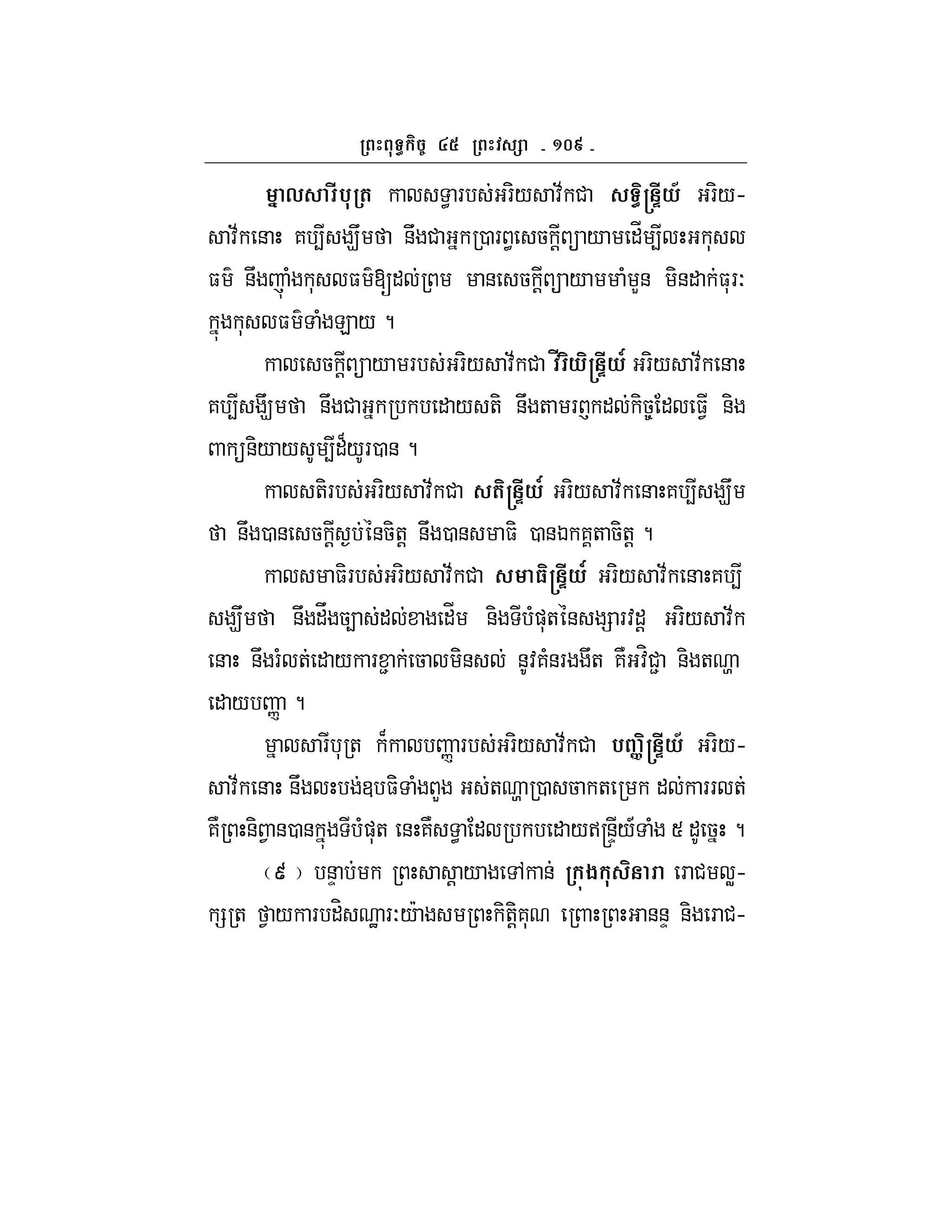 ^fe
' , #% ( < F F-/ :; # r #P*A F-/h
:; & 7 4 9U &U # 0 F < 5 !  / "_ 4 *
$ &U ( * $ [" & 5 !  / ( L& -&" $*FO
* $ ( E / ?
5 !  / F F-/ :; # s *r #P*T F-/ :; &
7 4 U9 &U # " / +- &U + F ` " -58 " $1 &-
&-/ / 4"B/F0 &?
+-F F-/ :; # (r #P*T F-/ :; & 7 4 9U
&U 0 & 5 ! &5-+! &U 0 & $- 0 &K 7+ 5-+!?
$-F F-/ :; # 3r #P*T F-/ :; & 7 4
9U &U "V 54 " "_ &- ()*+ & = F:"! F-/ :;
& &U F( + " / F 2 5 -& &:7(&F U+ 7N :H#2 &- + t
" / n ?
F * + B n F F-/ :; # % ]r #P*A F-/h
:; & &U 3 $- ( L + t 0 5 + " FF +
7N &- 1 &0 & ()*+ & 7N < " " />r&D/A ( S " 5 ?
u &D ! / , & -$ F # Wh
= + 1 / F "H J FO/c -+-!7* &&D &- F #h
 