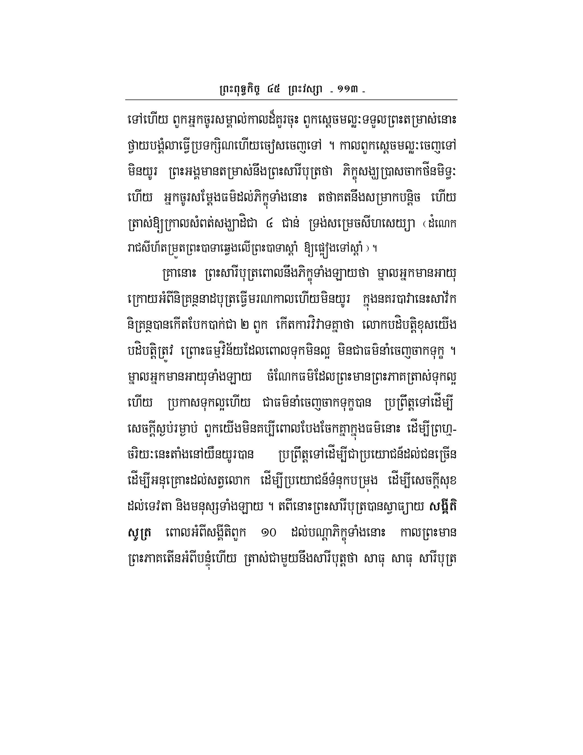 ^^a
, ./ L 5F "B7LF5* L !5 WO L + &
1 / ( $1 =- ./ 5a 5 , ? L !5 WO 5 ,
-&/F &+ &U F * + 6- C 9 0 5 _& - <O
./ 5F ! $ " 6- C ( & + 7+&U &-!5 ./
+ [ ( + 9 "H# R # & 5 . / "'
F # .A+ X+ 0 b1 0 ! ( [ )Ys , ! ( ?
7 & F * + &U 6- C ( E / & /*
/ ( &- 7&T& " * + $1 F ./ -&/F &7F0 : & :;
&- 7&T0 & + 0 # P L + F:H: 7 "H +-! * /
"H +-! +Z: $ %:H&;/ " * -& Y -&# $ & ( 5 5 * C ?
& /* ( E / 5( $ " & 6 7 + * Y
./ * Y ./ # $ & ( 5 5 * C0 & U+! , "_ 4
5 ! F L / -&7 4 5 7 $ & "_ 4 .%hhhh
5F-/O & + ( &,/N&/F0 & U+! , "_ 4# / #&A" #& 5&
"_ 4 &* 7 " +1 "_ 4 / #&A (&* "_ 4 5 ! *
" :+ &- &* = ( E /? + & F * +0 & 1 $ / $#?(
I ( ( +- L m " ! 6- C ( & &
6 7 +& ( &(D ./ + # L/&U F *+! $* $* F * +
 