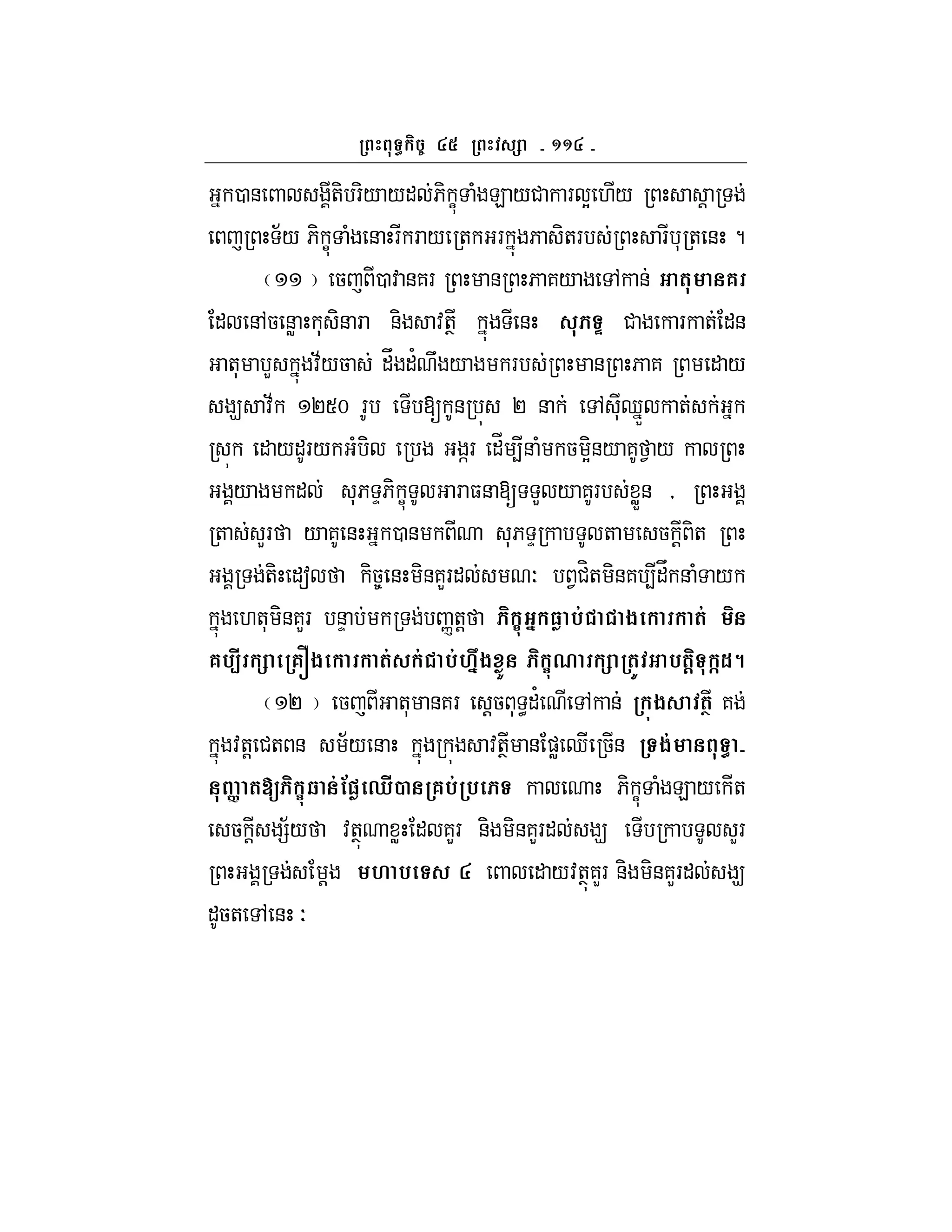 ^^
0 & +- F-/ /" 6- C ( E /# F Y ./ !
;/ 6- C ( & F F / + F 6 -+F F * + & ?
5 0 : &7F & 6 7/ , & ( 6
" &,5 &W * -& F &- :+T & P # F + "&
+* L :;/5 "V "' U / F & 6 7 " /
9 :; PSm F [ & P & , *dX +
" /"F/ ( - ]F "_ 4& ( 5 Y-&/ 7 1 /
/ " *6 D6- C F $& [ L / 7F WX& y
+ LF / 7 & 0 & *6 D + 5 ! -+
+- "a -58 & -&7LF" O 1#H+ -&7 4"V & ( /
.+* -&7LF &D n+! :- ' 3 %& $ (&
6%<# 6x$ (& & %&M'$ + :-0 () %(@ l18
P 5 +* &7F !5 * <"' , & -$ (T 7
:+! #+ & ;/ & :+T & )W d 5& $&
] ([ :-R &!" k#2 6%& % 6- C ( E / +
5 ! =;/ :+T W " 7LF &- -&7LF" 9 LF
! M % " /:+T7LF &- -&7LF" 9
"5+ , & O
 