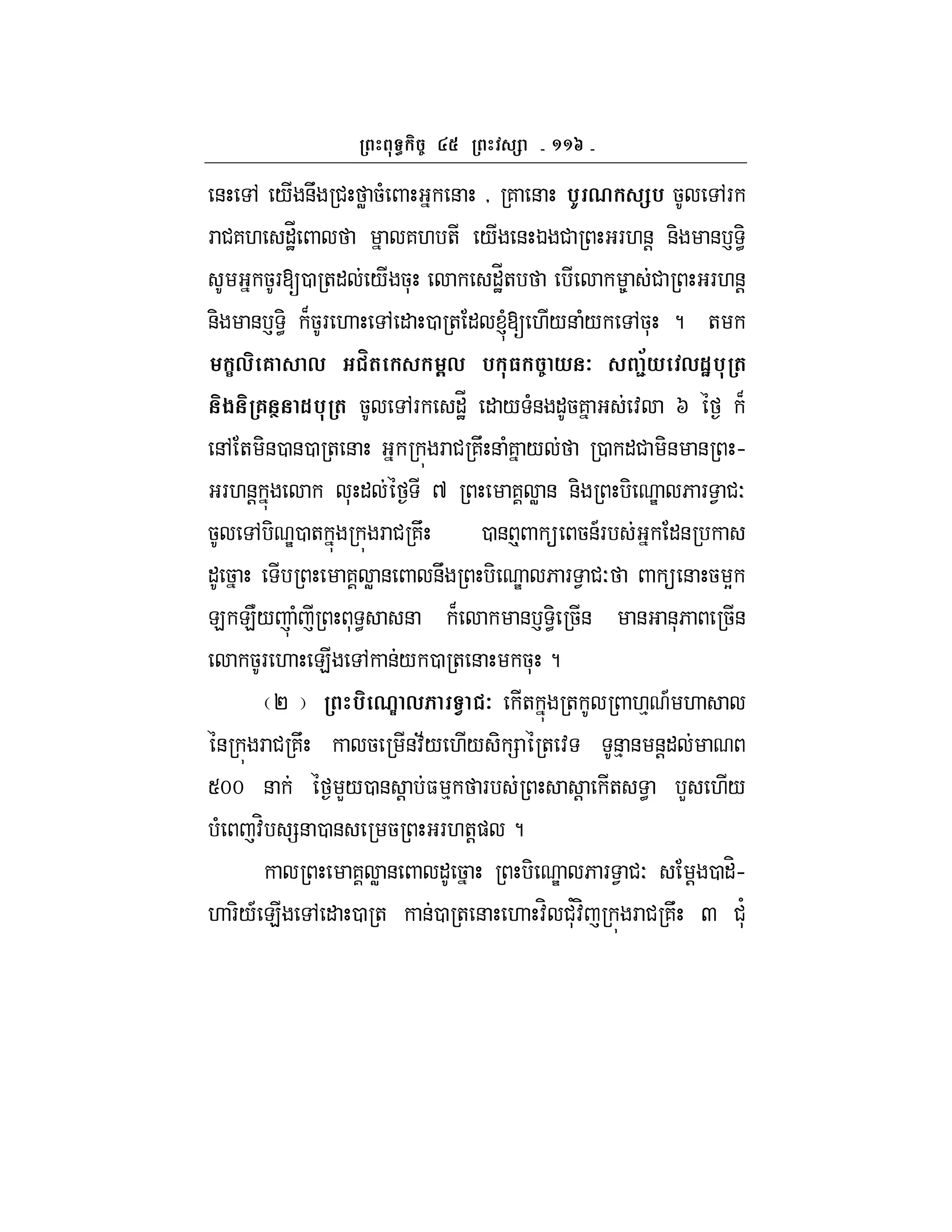 ^^g
& , / &U # W 5( & y 7 & %I 0 % 5 ,F
F #7. "_J 7. + / & K # F.&! &- & ` -<
5F[0 +" / 5* "_J+ 8 # F.&!
&- & ` -< B5F . , " 0 + " l[ ./& (/ ,5* ? +
:, 6 , m( 5, % 3 * 7 =>* ,1H% (
$ 6 N 1% ( 5 ,F "_J " / (& "57 : I B
&, + -&0 &0 + & F # 7U & (7 / 0 "# -& & h
F.&! * " ^ 7 W & &- - e 6 F 1 #O
5 , - e0 + F # 7U 0 & p  5&AF "&
" 5 7 W & &U - e 6 F 1 #O  & 5 Y
E EN/ ( * < & B & € <- 5& & &*6 5&
5F . E , &/ 0 + & 5* ?
P % 0O , . 7 + + .% A .
& F # 7U 5 &:;/ ./ - = + : &% & &!"
Smm & L/0 & ! $ % F ! + < L ./
( :H =& 0 & 5 F.+!) ?
7 W & " 5 - e 6 F 1 #O ! 0 "Hh
. F-/A E , " 0 + &0 + & . :H #'*:H F # 7U Q #'*
 