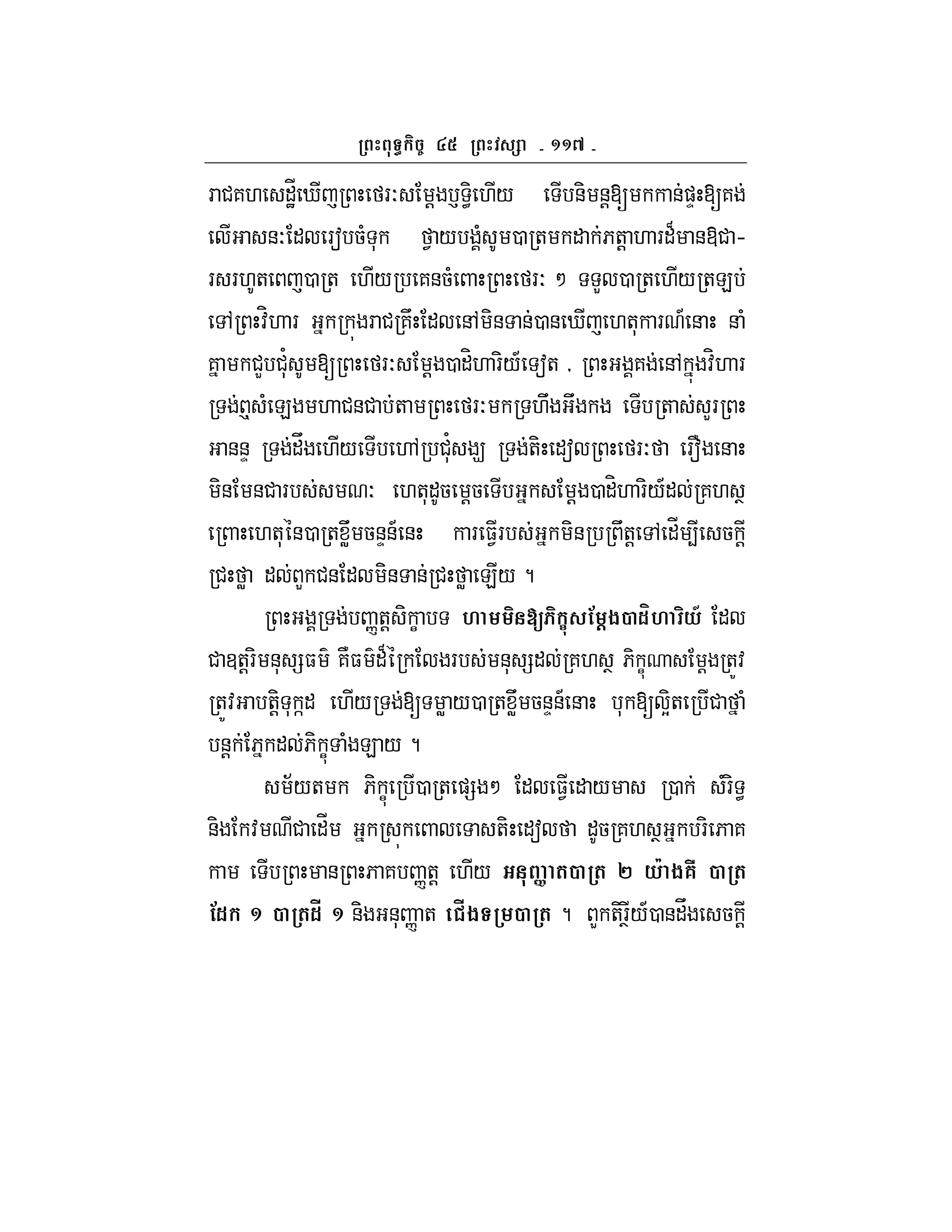 ^^b
F #7. "_J i FO ! € <- ./ &- &![ &)D [7
&O " Fa 5( * 1 / ( 0 + " 6+! . F"B &@# h
F F.+ 0 + ./ 7&5( FO M L 0 + ./ +E
, :H. F F # 7U " &, -& &0 & i .+* F A & & (
7 #L #'* [ FO ! 0 "H. F-/A a+ y 7 &, :H. F
p ( E . #&# + FO .U U + LF
&&D "V ./ ., #'* 9 +- "a FO Ff &
-& &# F O .+*"5 !5 ! 0 "H. F-/A" 7. T
.+* &0 + WU 5&D&A & F $1F -& U+! , "_ 4 5 !
# W " L #& " -& & # W E/ ?
n+! - C M [ :- ! @$2 1mM *A "
# 3+!F- &* =$ 7N$ "B F &* =" 7. T 6- C ! +Z:
+Z: +-! * ]" ./ [ W /0 + WU 5&D&A & * [ Y-+ # (
&! 6 " 6- C ( E / ?
;/+ 6- C 0 + )= M " $1 " / 0 (F- <
&- : # "_ +- "a "5 7. T F- 6 7
& 6 7 n+! ./ ] (2 ( ` *A $6i 2 (
!1 ^ 2 (1s ^ &- &* n + s$ 2 ( ? L +-FT/A0 &"V 5 !
 