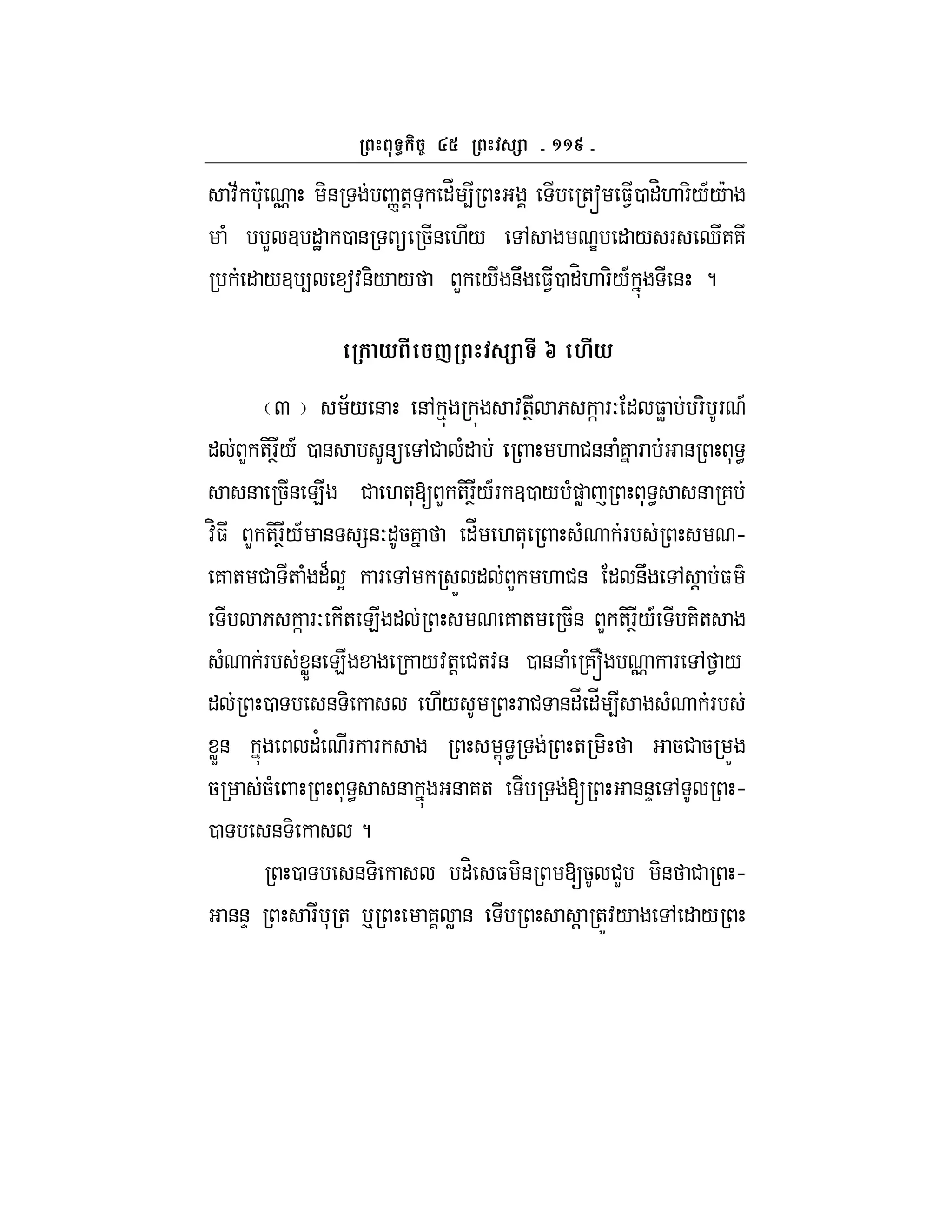 ^^e
:; c* o -& n+! * "_ 4 +s $10 "H. F-/A/c
( L 3 "J 0 &  5& ./ , e " / F d77
" /3 4 a:&-/ / L / &U $10 "H. F-/A & ?
* # Y # g M#*
Q ;/ & &, :+T 6 ] FO " $W F- F A
" L +-FT/A 0 & & ,# (" . #&& (7 F & * <
& 5& E # .+*[ L +-FT/AF 30 / ()W * < & 7
:H$ L +-FT/A & =&O"57 "_ .+* ( F h
7 + # + ( "B Y F , X " L . #& " &U , ! $
6 ] FO + E " 7 + 5& L +-FT/A 7-+
( F WX& E /:+! #+:& 0 && ( 7~ o F , 1 /
" 0 & - ./ F # &"_ "_ 4 ( F
WX& "' F F G < + - 5# 5 Z
5 5( * < & & 7+ [ &&D , h
0 & - ?
0 & - "H $ -& [5 #L -& # h
&&D F * + p 7 W & ! +Z:/ , " /
 
