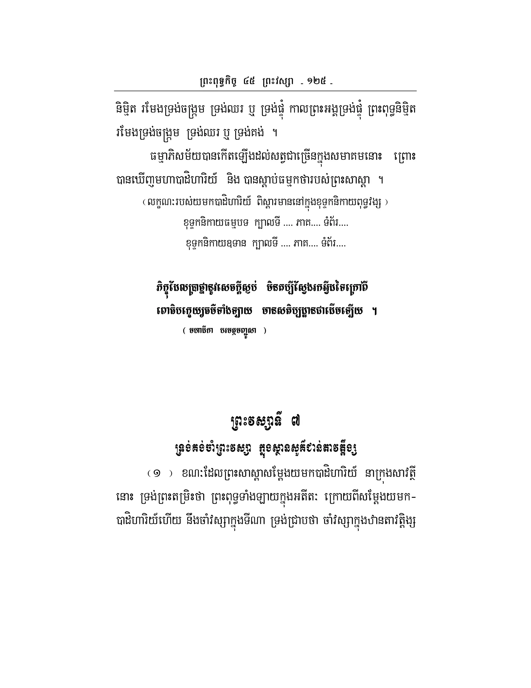 ^`
&- %-+ F 5r ] dF p )'D )'D * <&- -%+
F 5r ] dF p 7 ?
$ % 6- ;/0 & + E " +1# 5& 7 &
0 & i . 0 "H. F-/A &- 0 & ! $ % F ! ?
C OF / 0 "H. F-/A - ! F & &, * D &- / * <: =
* D &- /$ % 4 •••• 6 7•••• ( ;F••••
* D &- /3 & 4 •••• 6 7•••• ( ;F••••
1- 2 3 .( */ 4 - & 5 #5 6 '
7- %87 9 % - & : ; % +
, $ < = 0
G
%" H 3 E( )&
O " ! ! / 0 "H. F-/A & :+T
& + - * < ( E / ++O / ! / h
0 "H. F-/A ./ &U 5 (: = # 5 (: = w &+ :+!- =
 