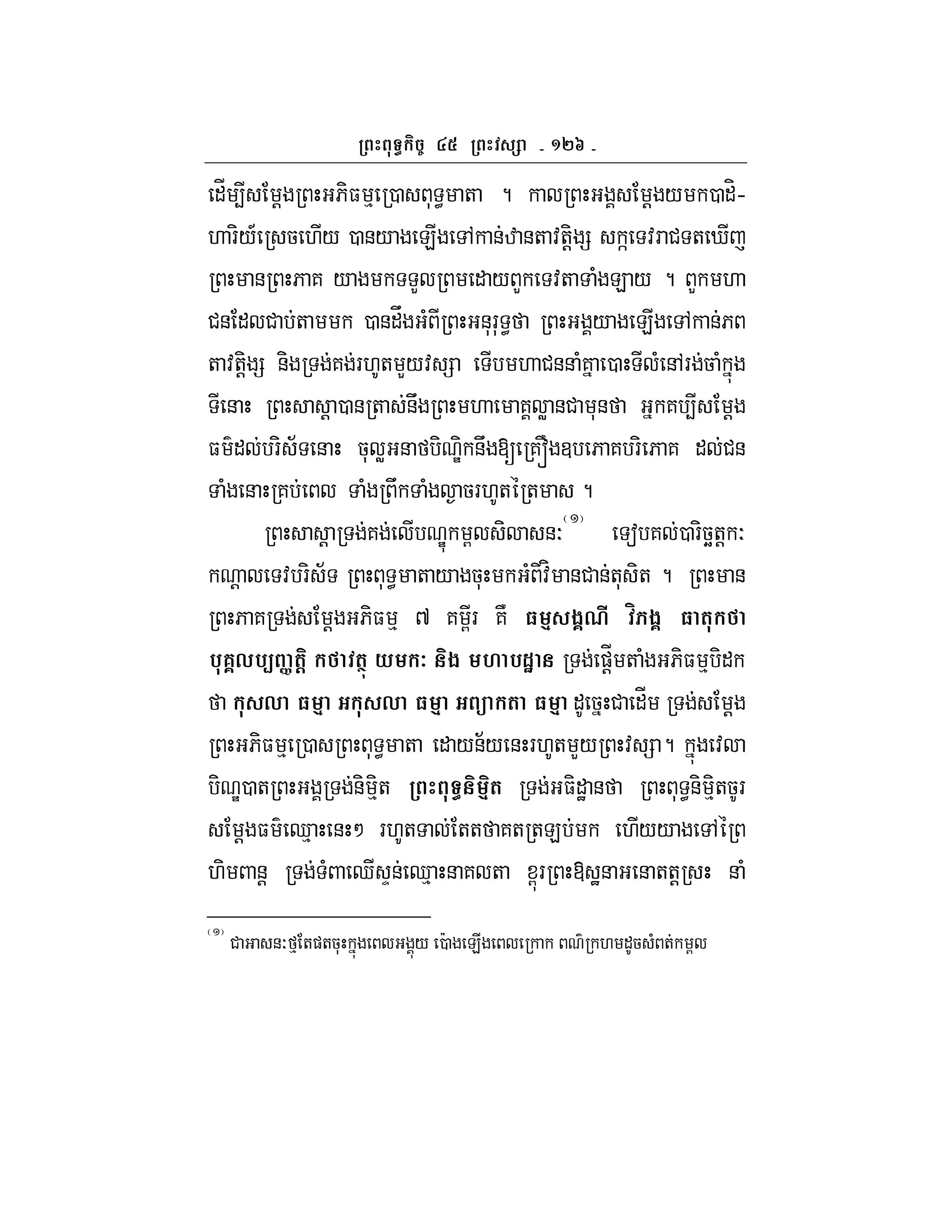 ^`g
"_ 4 ! 6-$ % 0 * < + ? ! / 0 "Hh
. F-/A 5 ./ 0 &/ E , &w &+ :+-! = ] :F # + i
& 6 7 / L " / L :+ ( E / ? L .
#& " # + 0 &"V ( &*F* < / E , &6
+ :+-! = &- 7 F.+ L/: = . #&& (7 0 ( &,F 5 (
& ! 0 & + &U . 7 W &# *& 7 4 !
$ " F- ; & 5* W & - e- &U [ 7~ 3 6 7 F- 6 7 " #&
( & 7 ( U ( 5F.+ + ?
! 7 e G - &O a 7 0 F-5k+! O
! : F- ; * < + / 5* ( :H &# &+* -+ ? &
6 7 ! 6-$ % ^ 7 GF 7N 3 4 $?0# m $? 3 (
%6?,%< ](@ (N- * 7 $ M %1H )!_ + ( 6-$ % -"
, 3 4 , 3 4 U ( 3 4 " 5 # "_ !
6-$ % 0 * < + " /&;/ & F.+ L/ : = ? :
- e0 + &- -%+ 4( $-"J & * <&- -%+5F
! $ d% & M F.+ ++ 7+ +E .// ,
.- &! ( d D& d% & 7 + GF @ J& & ++! & (
# &O % +)+5* / 0c E . "5 ( + G
 