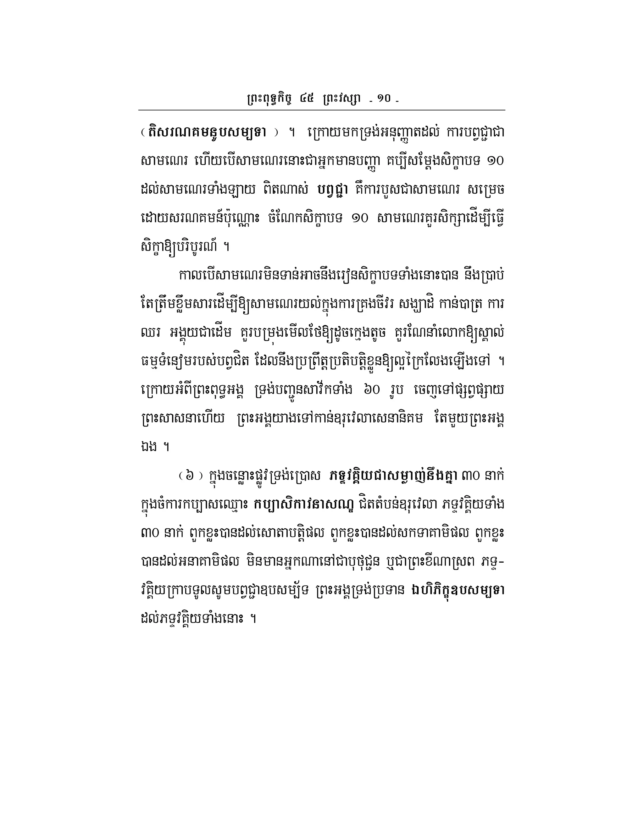 ^f
( 06 I% < ? / &* n +" F 1#2 #
F ./ F & # & n 7 4 ! - C m
" F ( E / -+ % . = 7N F L # F 5
" / F 7 &A *c o 5( - C m F7LF - = "_ 4 $1
- C [ F- F A?
F -& & 5&U Fa& - C ( & 0 & &U 0
+ +U WU F "_ 4[ F/ F 7 5:F 9 "H &0 + F
dF /# "_ 7LF ["5 % +5 7LF & ( [
$ % ( &a F 1#H+ " &U U+! +- +-! WX&[ Y E , ?
/ ( * < 2Z& :; ( Im F 5 ,)= 1)= /
& ./ / , &3F* : & &-7 + L/
K ?
I 5 &W )WZ: 0 P 6?* Y& $6' Qm &
5( F 4 d% %< 0O #H++( &3F* : 6 D:7-/ (
Qm & L W 0 &" + +-!) L W 0 &" 7 -) L W
0 &" & 7 -) -& & &,# * *#2& p# 6 Dh
:7-/ 1#2 3 4; & DM :-V% <
" 6 D:7-/ ( & ?
 