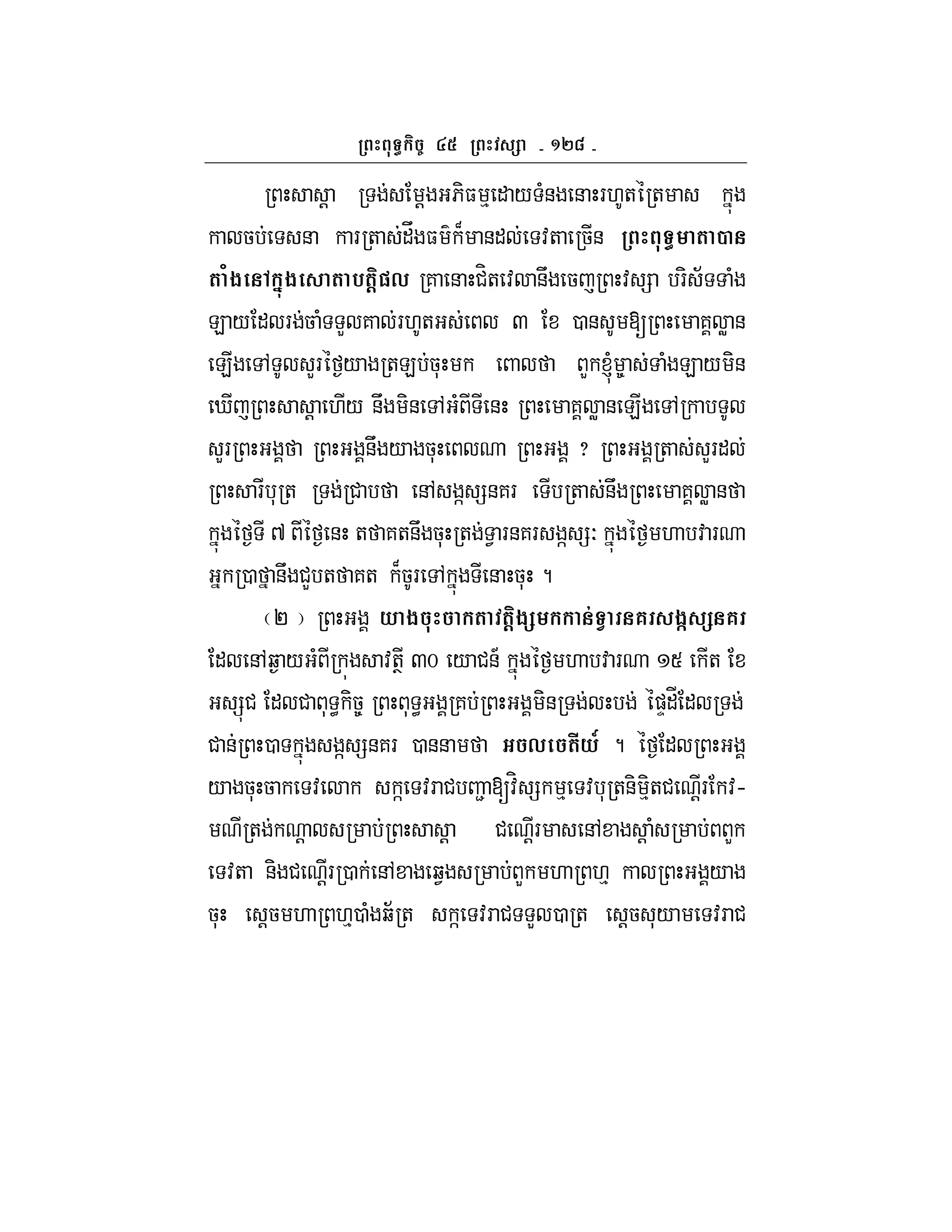 ^`c
! ! 6-$ % " / (& & F.+ +
5 & F + "V $ B &" :+ 5& ( 2
( /$ '-$ ( %(@", 7 & #H+ : &U 5 : = F- ; (
E / " F 5 ( L 7 F.+ Q 0 & [ 7 W &
E , LF / +E 5* L l 8 ( E / -&
i ! ./ &U -& , ( & 7 W & E ,
LF &U / 5* x + LF"
F * + # &, ] =&7F + &U 7 W &
^ & + 7+&U 5* + 1 F&7F ] =O . : F
0 &U #L + 7+ B5F , & 5* ?
P * $ ( (@$ & . 6 $l 6
" &,b / ( :+T Qm / #&A . : F S +
=# " # * < -58 * < 7 -& )D"_ "
# & 0 ] =&7F 0 && , (#*T ? "
/ 5* 5 : ] :F # 2 [:H = % : * +&- %-+# !F :h
+ ! ! # !F &, ! ( L
:+ &- # !F 0 &, b1 L . .% /
5* !5 . .%0 ( b; + ] :F # L 0 + !5 */ :F #
 