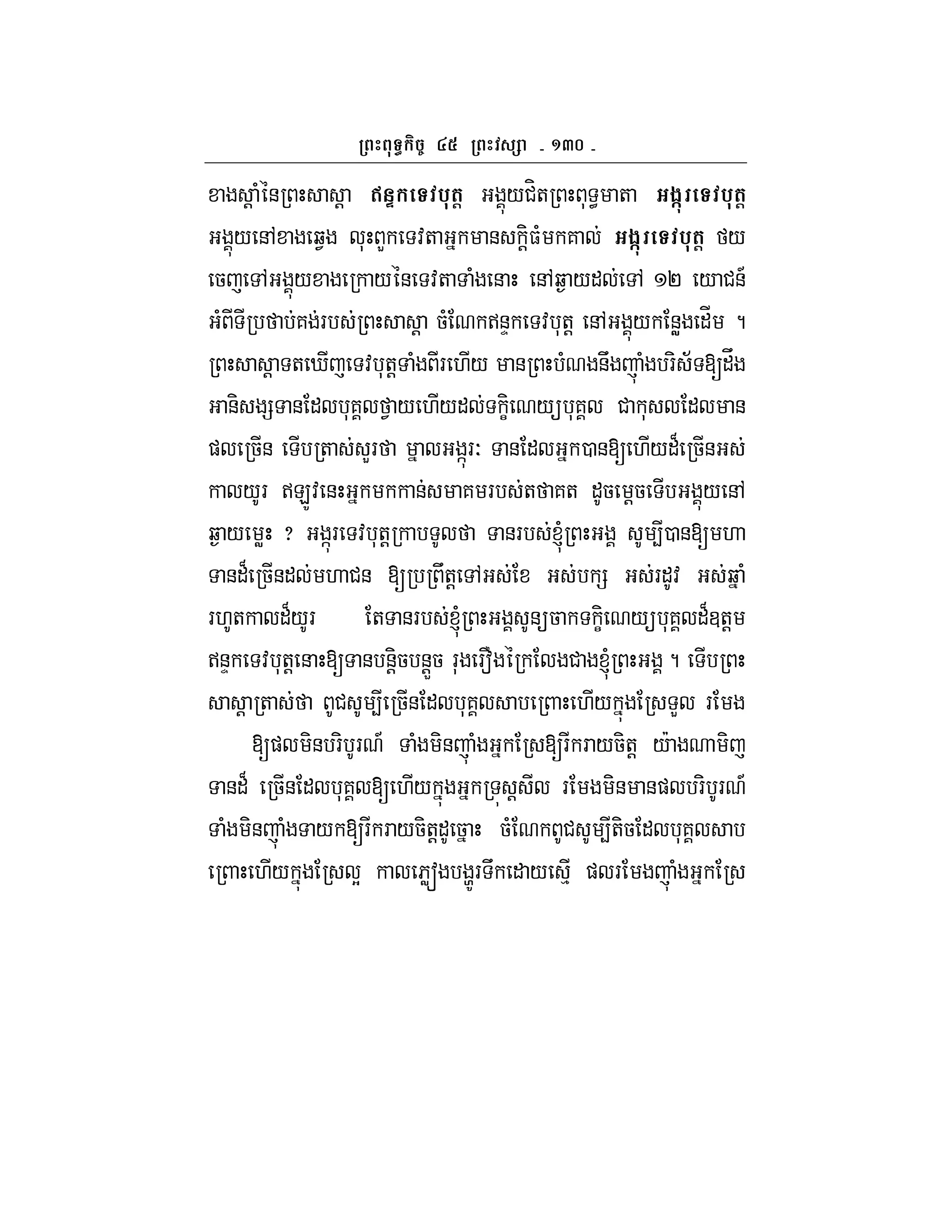 ^af
! ( & ! q P %(! /#H+ * < + $l- %(!
/ &, b1 * L :+ & -!$( 7 $l- %(! /
5 , / / & :+ ( & &,b /" , P / #&A
( 7 F ! 5( >&D : *+! &, / &WW "_ ?
! + i : *+! ( F ./ & ( &U ( F- ; ["V
&- = & " *7 1 / ./" -C / *7 # * " &
) 5& + LF ]FO & " 0 &[ ./"B 5&
/F >EZ: & & 7 F + 7+ "5 !5 / &,
b / W x ]F : *+! &F l 40 &[ .
&"B 5&" . #& [ U+! , = F": b (
F.+ "B/F + &F l &5 -C / *7 "B3+!
>&D : *+! & [ & &-!5 &!X5 F* Ff # l ?
! + # 4 5& " *7 ./ L F
[) -& F- F A ( -& ( [F F /5-+! /c -
&"B 5& " *7 [ ./ ! F -& &) F- F A
( -& ( / [F F /5-+!" 5 5( # 4+-5 " *7
./ Y 6Ws tZF U " / % ) F (
 