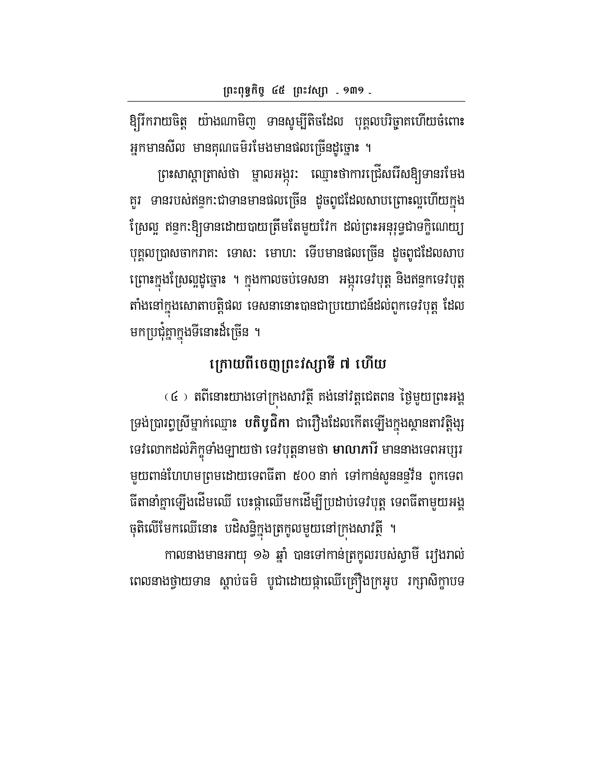 ^a^
[F F /5-+! /c - & 4+-5 " *7 F-58 7 ./5(
& &7* $ F &) 5&" 5 ?
! + ]FO d% F #_ F [ &F
7LF &F >&D O# & &) 5& "5 # " Y ./
Y >&D O[ & " /0 / +U + L/ : " &*F* <# -C /
*7 0 5 F 7O O .O &) 5& "5 # "
Y" 5 ? 5 & ]F : *+! &- >&D : *+!
+ ( &, + +-!) & & 0 &# / #&A" L : *+! "
#'*7 & "B 5&?
* # Y # b M#*
R + & / , :+T 7 &,:+! #+ & L/
0 F < d% %(%I m # Ff " + E T &+ :+-! =
: " 6- C ( E / : *+!& , && =F
L/ & .. " / $+ Smm & , & L&&&D:;& L
$+ & (7 E "_ d )] d "_ 4 " : *+! $+ L/
5*+- d & "H &-< + L/ &, :+T ?
& & /* I b ( 0 & , & + F 1 Fa F
& 1 / & ! $ # " /)] d 7~ F = - C
 