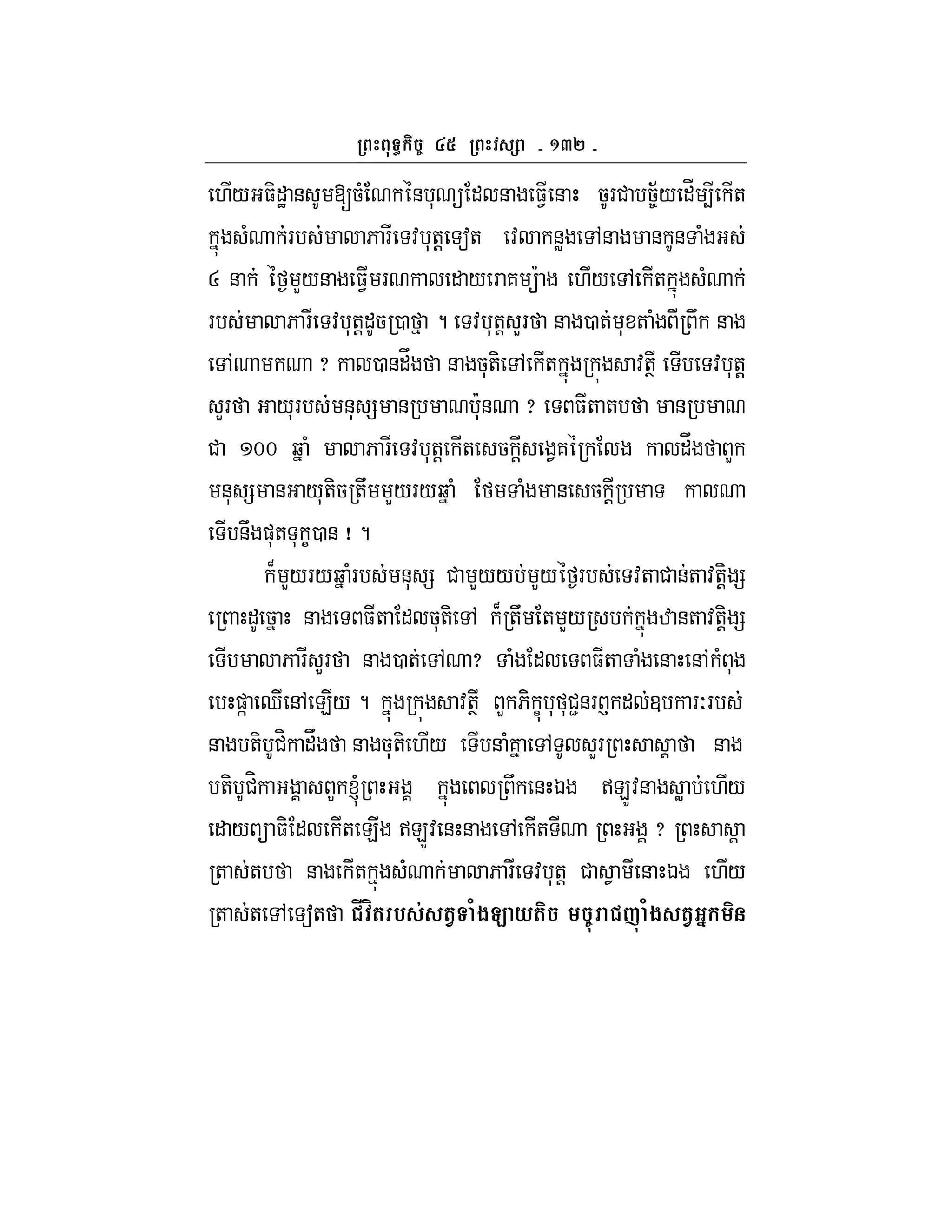 ^a`
./ $-"J & [5( & *  " & $1 & 5F# 58;/ "_ 4 +
( F 6 F : *+! a+ : &W ,& & & (
R & L/& $1 F " / F 7 c ./ , + (
F 6 F : *+!"5 0 ? : *+! LF & 0 + * + ( U &
, x 0 &"V & 5*+- , + :+T : *+!
LF /*F &* = & *c& x $+ + &
# mm b ( 6 F : *+! + 5 ! 17 "V L
&* = & /*+-5 +U L/F/b ( ( & 5 !
&U )*+ * C0 & j?
B L/F/b (F &* = # L// L/ F :+ # &+ :+-! =
" 5 & $+ " 5*+- , B +U + L/ w &+ :+-! =
6 F LF & 0 + , x ( " $+ ( & &, ( *
)] d &, E/ ? :+T L 6- C * *#2&F ` " 3 FOF
& +- #H "V & 5*+- ./ & (7 , LF ! &
+- #H L l U & K >EZ:& W ./
" /  $- " + E >EZ: & & , + x !
+ + & + ( 6 F : *+! # 1 & K ./
+ + , a+ s m( % & (. /$C *( - Y- /$ (. '
 