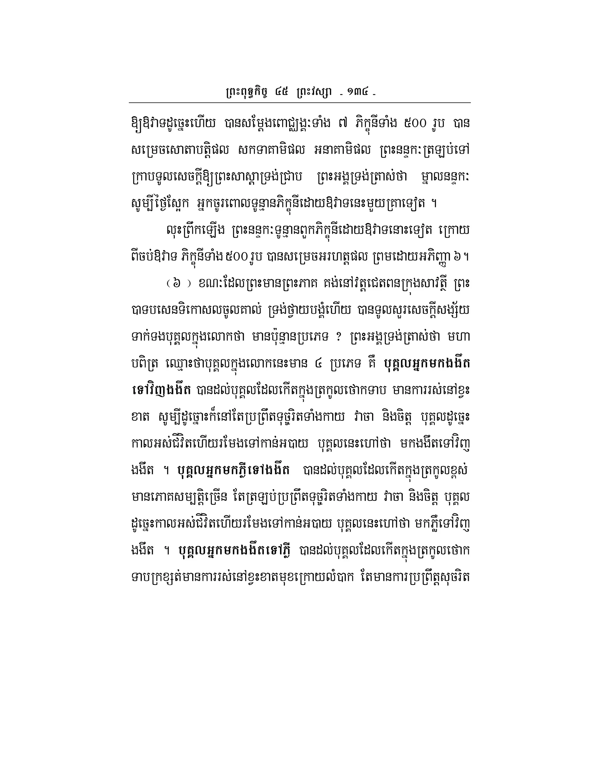 ^a
[@: " 5 ./ 0 & ! #v O ( ^ 6- C& ( Smm F 0 &
5 + +-!) 7 -) & 7 -) &&D O +E ,
5 ![ !] # + &&D O
4 Y 5F &% &6- C& " /@: & L/ 7 a+ ?
* U E &&D O &% & L 6- C& " /@: & a+ /
5 @: 6- C& ( SmmF 0 & 5 F.+!) " / 6- n I?
I O " & 6 7 7 &,:+! #+ & :+T
0 & - 5 7 1 / ( ./ 0 & LF 5 ! =;/
*7 & c*&% & 6 x + .
- + d% *7 & & R 6 7N %6?, ' $$y(
mY$$y( 0 &" *7 " + + & FF &, 1
+ 4" 5 B &, + U+ *58F-+ ( / : 5 &- 5-+! *7 " 5
#_:H+ ./F , & 0 / *7 & ., U+ ,:H
U+ ? %6?, ' i $$y( 0 &" *7 " + + G
& 6 7 4+-! 5& + +E U+ *58F-+ ( / : 5 &- 5-+! *7
" 5 #_:H+ ./F , & 0 / *7 & ., 6WN ,:H
U+ ? %6?, ' $$y( i 0 &" *7 " + +
=+ & FF &, 1 + * / (0 + & F U+! *5F-+
 