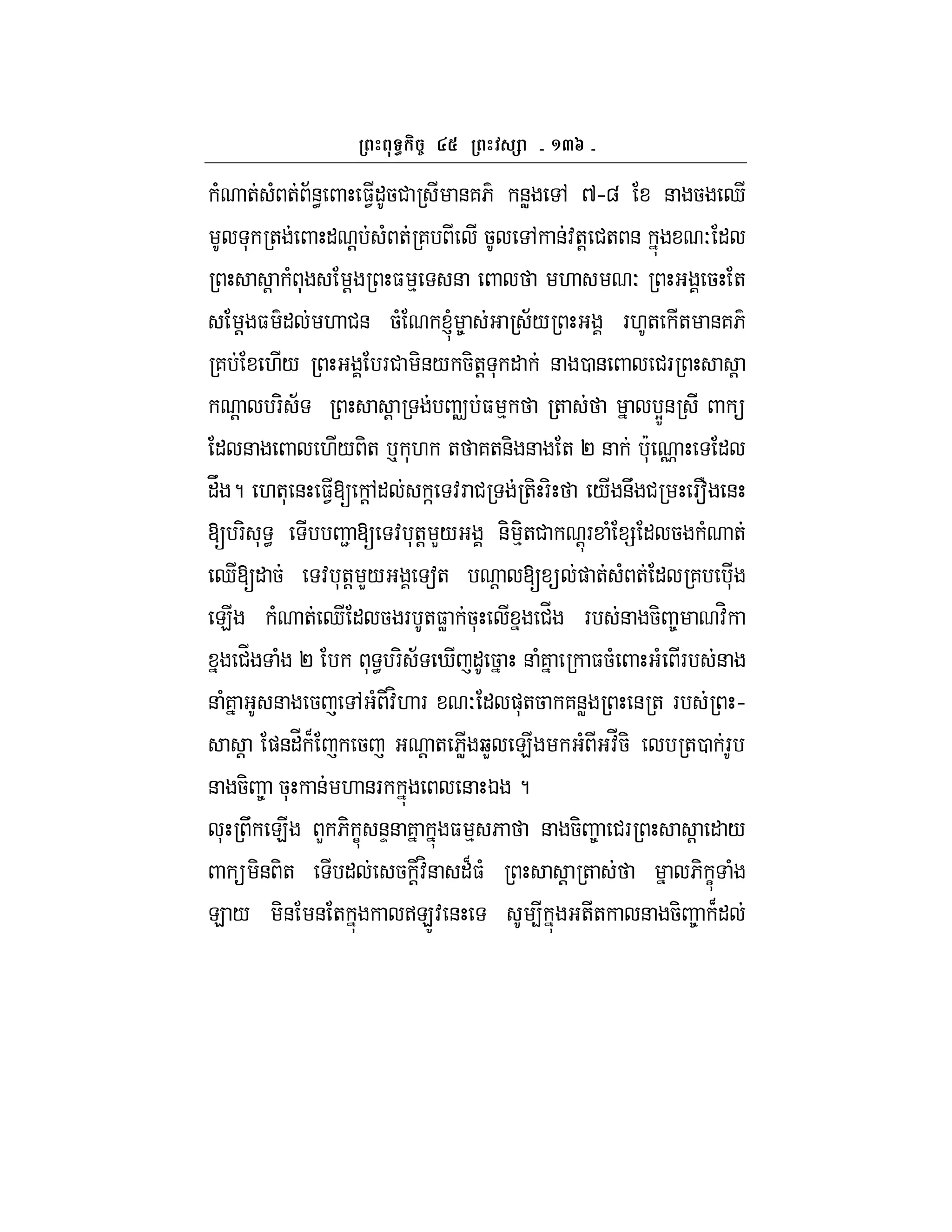 ^ag
( + ( + ;&< $1"5# &76 &W , ^hg & 5 d
* + " ! ( + 7 5 , &:+! #+ & O "
! ( * ! $ % & . O 5 +
! $ " . #& 5( l 8 ;/ F.+ + &76
7 ./ F# -&/ 5-+! * " & 0 & #F !
! F- ; ! v $ % + YZ& 
" & ./ -+ p *. + 7+&- & + P & *c o "
"V ? .+* & $1[ !," ] :F # +- F- / &U # Ff &
[ F- * < 2 [ : *+! L/ &- %-+# !F ( = " 5 ( +
d[" 5 : *+! L/ a+ ! [  ) + ( + " 7 *
E ( + d " 5 F +$W 5* #_ F & 5- 8 :H
#_ ( P * < F- ; i " 5 & (7 $5( ( F &
& (7 & 5 , ( :H. F O " )*+5 7&W & + F h
! )&"_ B 5 ! + 6W bL E ( :_5- +0 F
& 5- 8 5* & . &F & K ?
* U E L 6- C &D& 7 $ % 6 & 5- 8 #F ! " /
 -& -+ " 5 !:H& "B$( ! + 6- C (
E / -& & + >EZ: & 4 ++ & 5- 8 B"
 