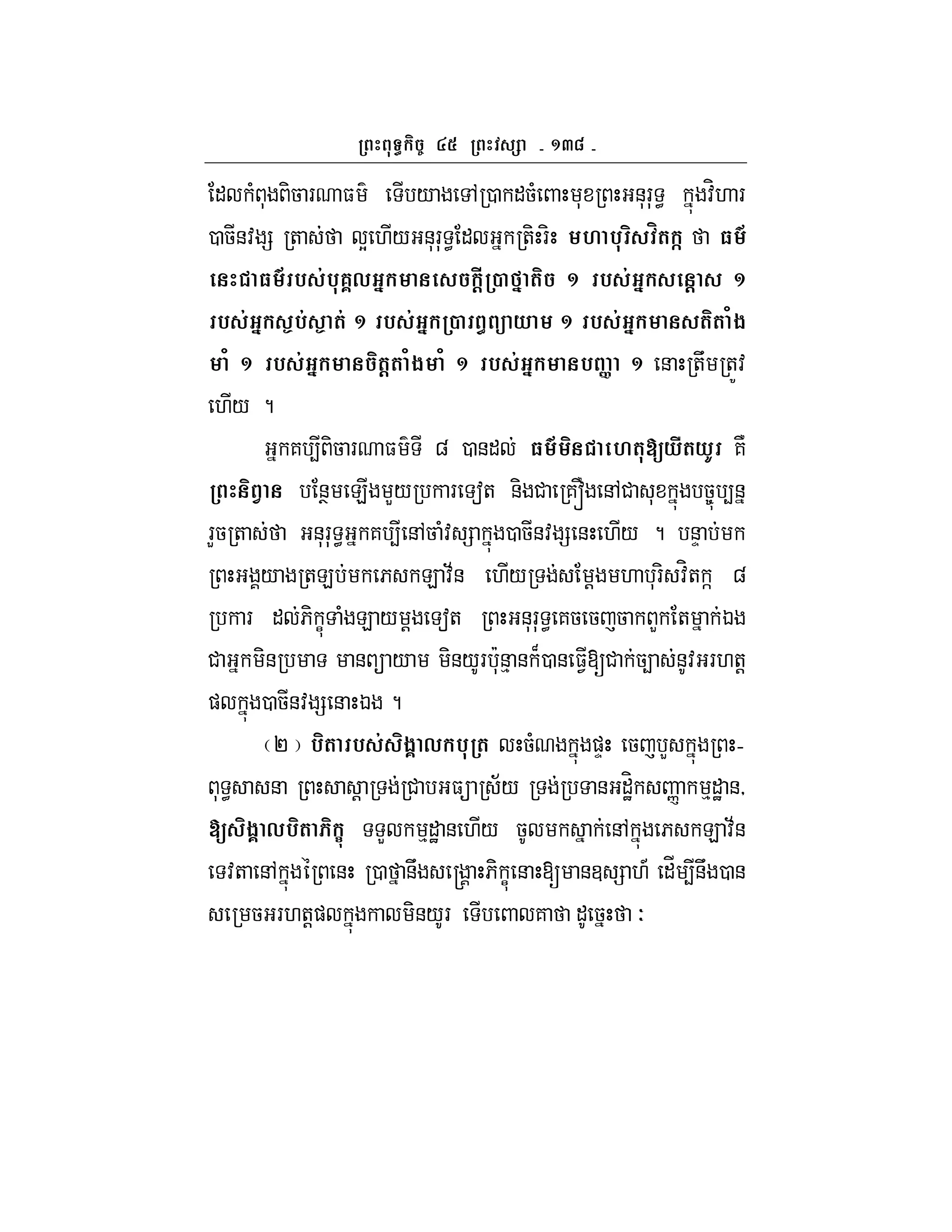 ^ac
" ( * -5 F $ / , 0 "5( * &*F* < :H. F
0 5&: = + Y ./ &*F* < " +- F- M % m( l 3 9
3 9 % &%6?, ' #@ 2 ' ( ^ % & ' @ ^
% & ' j%& j (& ^ % & ' 2 U * ^ % & ' (( /$
/ ^ % & ' (@( /$ / ^ % & ' % ] ^ & +U +Z:
./ ?
7 4 -5 F $ g 0 &" 3 9 M([*i(*I 7N
. &T E L/ F a+ &- # 7~ &,# * 58 4&
FL5 + &*F* < 7 4 &,5 (: = 0 5&: = & ./ ? &D
/ +E 6 E :;& ./ ! . *F- :H+ ] g
F " 6- C ( E / ! a+ &*F* < 75 5 5 L + K
# -& &  / -&/F c*&% & B0 & $1[# 54 &: F.+!
) 0 5&: = & K ?
P %( % & $? , % ( 5( )D 5 L hhhh
* < & ! # $ ;/ & "HJ n %"J &y
[ $? ,%( :- L %"J & ./ 5 &, 6 E :;&
:+ &, & 0 &U r 6- C & [ &3 = .A "_ 4&U 0 &
5 F.+!) -&/F 7 " 5 O
 