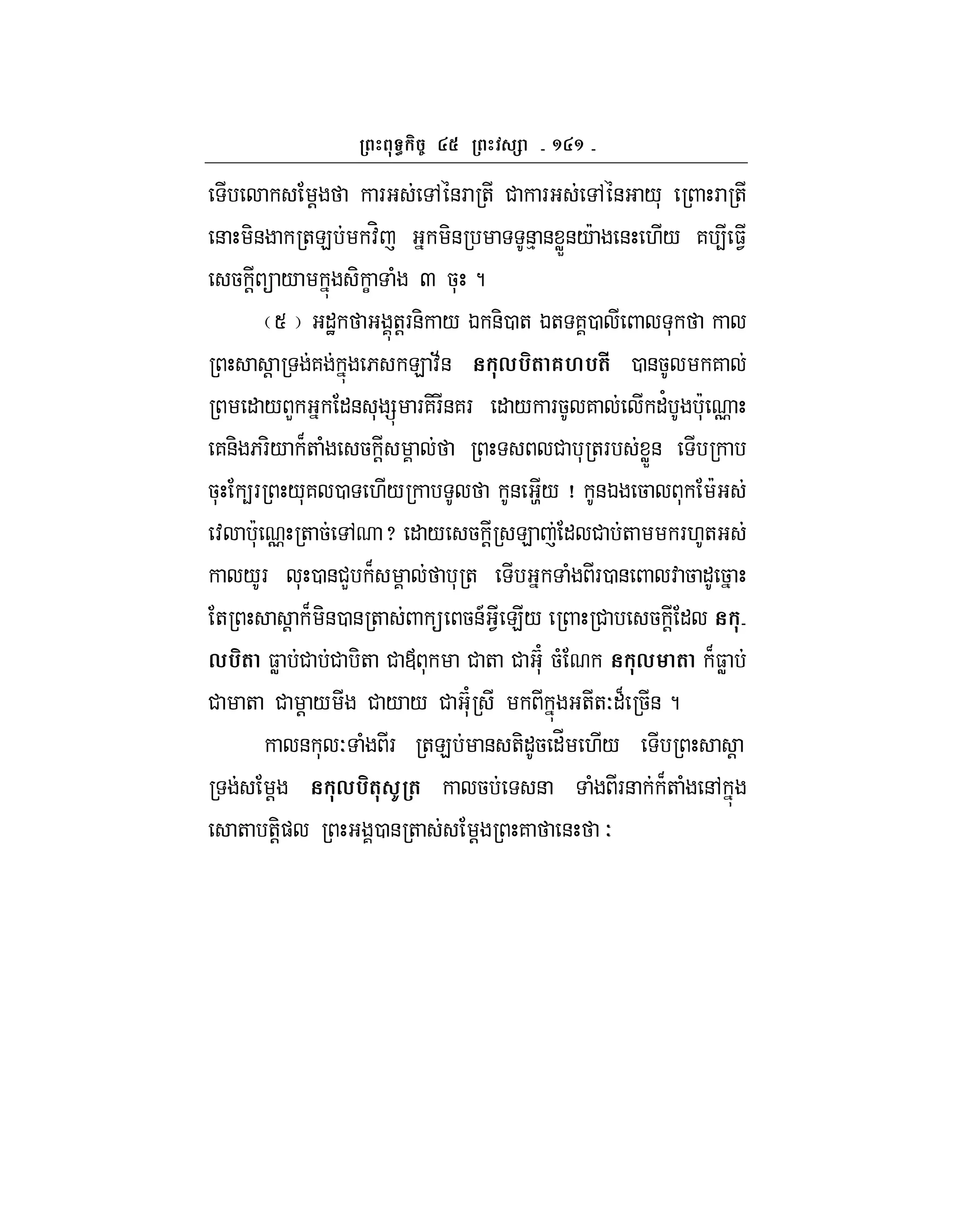 ^ ^
! F , &F + # F , & /* F +
& -& +E :H -& &% & WX&/c & ./ 7 4 $1
5 !  / - C ( Q 5* ?
S "J +!F&- / K &-0 + K+ 70 *
! 7 6 E :;& ,%( 6M%(# 0 &5 7
" / L "& * = F7-F&7F " / F5 7 "' *c o
7&- 6F-/ B+ ( 5 ! # * +F WX&
5* 4F /*7 0 ./ & t/ j &K 5 * c
: *c o + 5 , x " / 5 ! E " # + F.+
/F * 0 &#L B * + ( F0 & : 5 " 5
+ ! B -&0 & +  5&A 1 E/ # 5 ! "
,%( $W # # -+ # • * # + # *}' 5( , ( B$W
# + # ! / # / / # *}' ++O"B 5&?
& * O ( F +E & +-"5 "_ ./ !
! ,%( I ( 5 & ( F& B+ ( &,
+ +-!) 0 & + ! 7 & O
 