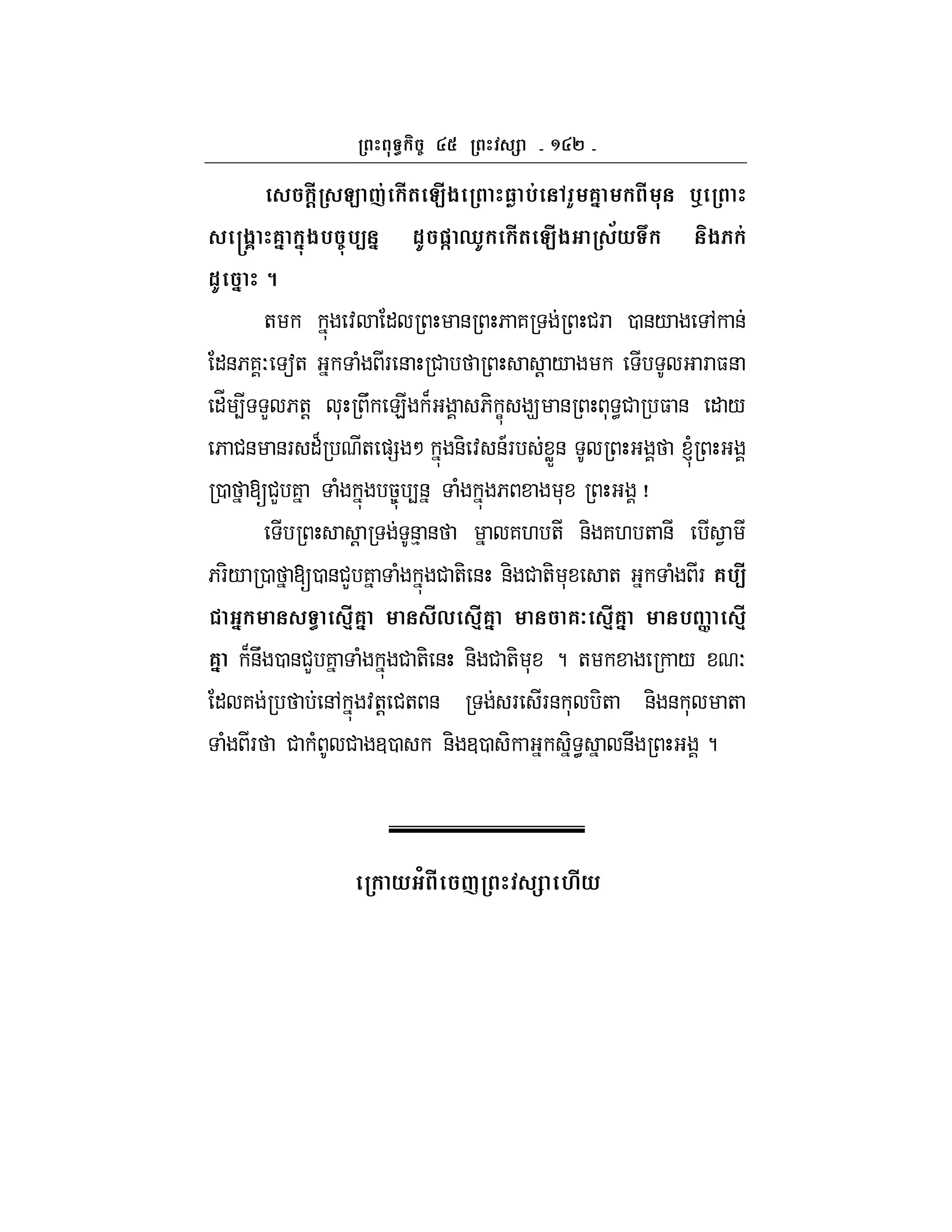 ^ `
#@ C Y& #( C#$ 3 %& K 6' # %t
r$? 6' '-$% -%< ' 1I "l kI #( C#$ >* $ &
1I ' 8
+ : " & 6 7 #F 0 &/ , &
"&67O a+ ( F & # ! / F $&
"_ 4 L 6+! * U E B 6- C 9 & * <# $ & " /
6 #& &F "B + )= M &- : &AF WX& l
0 [#L 7 ( 58 4& ( 6 * j
! &% & 7. + &- 7. + & 1
6F-/ 0 [0 &#L 7 ( # +- & &- # +- * + ( F 6%<#
' #46' #, #46' 67 #46' % ] #4
6' B&U 0 &#L 7 ( # +- & &- # +- * ? + / O
" 7 &, :+! #+ & F F& * -+ &- & * +
( F # ( # 30 &- 30 - - << &U ?
* / # Y M#*
 