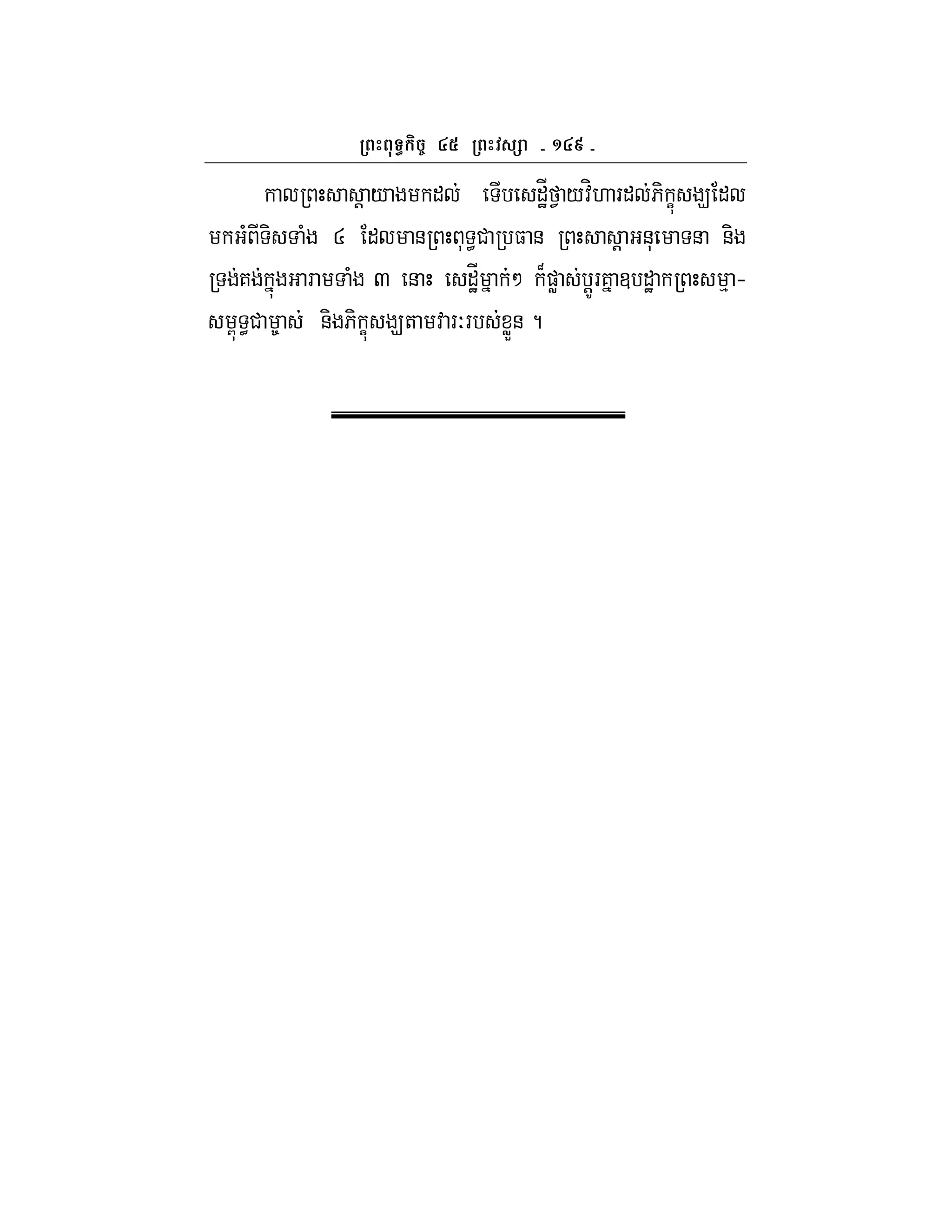 ^ e
! / " "_J 1 /:H. F" 6- C 9 "
( - ( R " & * <# $ & ! &* & &-
7 F ( Q & "_J M B)W !ZF7 3 "J % h
G <# 8 &- 6- C 9+ : FOF WX& ?
 