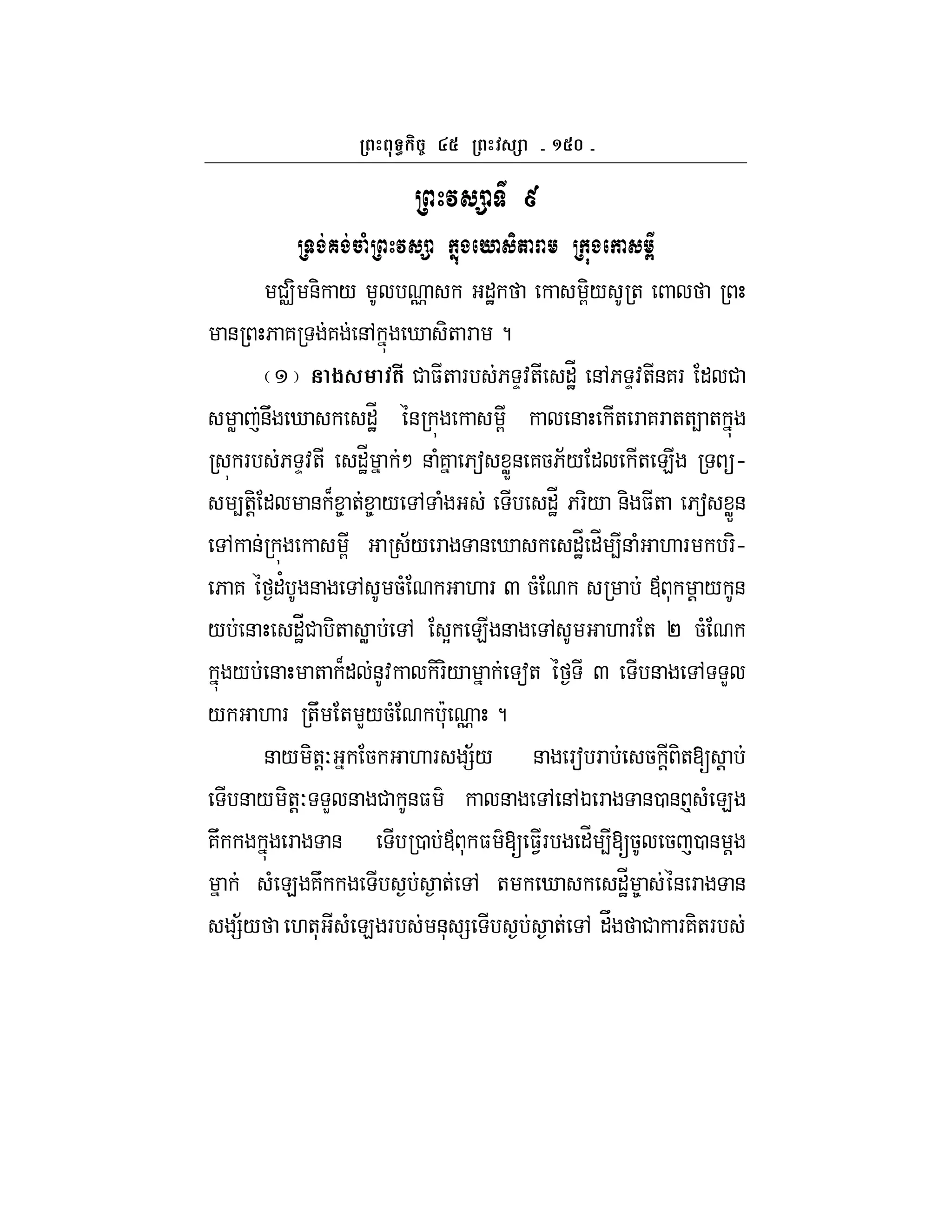 ^ f
J
%" 8 " K
#v- &- / o "J G-/ +
& 6 7 7 &, i -+ F ?
$ (# # $+ F 6 D:+ "_J &,6 D:+&7F " #
W &U i "_J & G & + F 7F ++4 +
F 6 D:+ "_J M & (7 6a WX& 756;/ " + E h
4+-! " & B 8 + 8 / , ( "_J 6F-/ &- $+ 6a WX&
, & G ;/ F & i "_J "_ 4& ( . F F-h
6 7 "' & , 5( . F Q 5( • * ! / &
/ & "__J# -+ W , Y E & , . F + P 5(
/ & + B" &: -F-/ a+ Q & , L
/ . F +U + L/5( *c o ?
& / -+!O 5 . F =;/ & Fa F 5 ! -+[ !
& / -+!O L & # &$ & , &,K F &0 & p ( E
7U F & 0 • * $ [ $1F "_ 4[5 5 0 & !
( E 7U + , + i "_J 8 & F &
=;/ .+* ( E F &* = + , "V # F7-+F
 