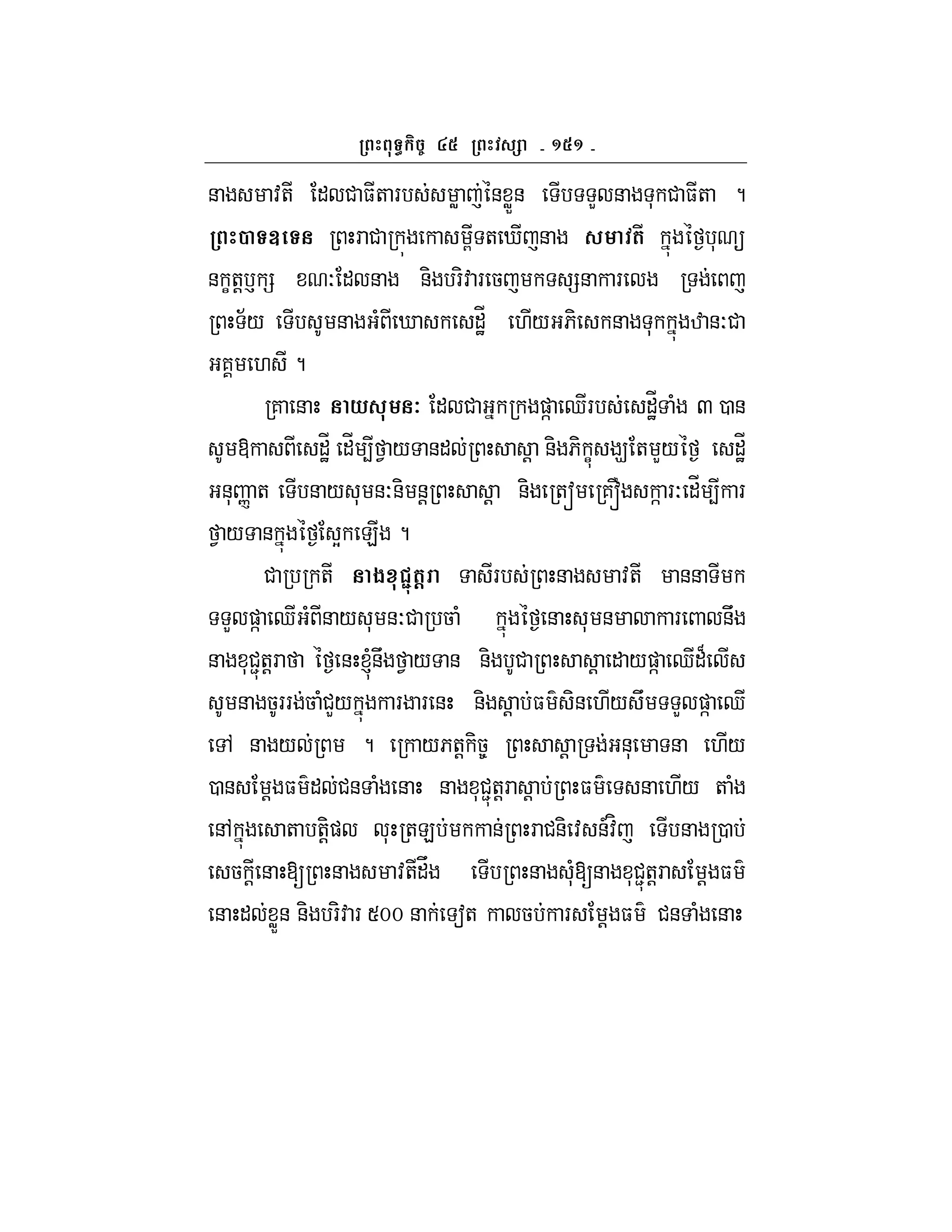 ^ ^
& :+ " # $+ F W & WX& L & * # $+ ?
2 V F # G + i & ( * 
& C+! ` = O " & &- F-: F 5 =& F
;/ & ( i "_J ./ 6- & * w &O#
7 . ?
7 & * 7 " # )] dF "_J ( Q 0 &
@ "_J "_ 4 1 / &" ! &- 6- C 9 + L/ "_J
&* n + & / * &O&- &! ! &- +s 7~ ] FO "_ 4 F
1 / & Y E ?
# + $ =-(@ F & :+ &&
L )] d ( & / * &O# 5 ( & * & F &U
& *#2+!F & l&U 1 / & &- # ! " /)] d"B
& 5FF 5 (#L/ F F & &- ! $ -& ./ U L )] d
, & / ? /6+! -58 ! &* & ./
0 & ! $ " #& ( & & *#2+!F ! $ & ./ + (
&, + +-!) * +E & F #&- : &A:H & 0
5 ! & [ & :+"V & (*[& *#2+!F ! $
& " WX& &- F-: F Smm & a+ 5 F ! $ #& ( &
 