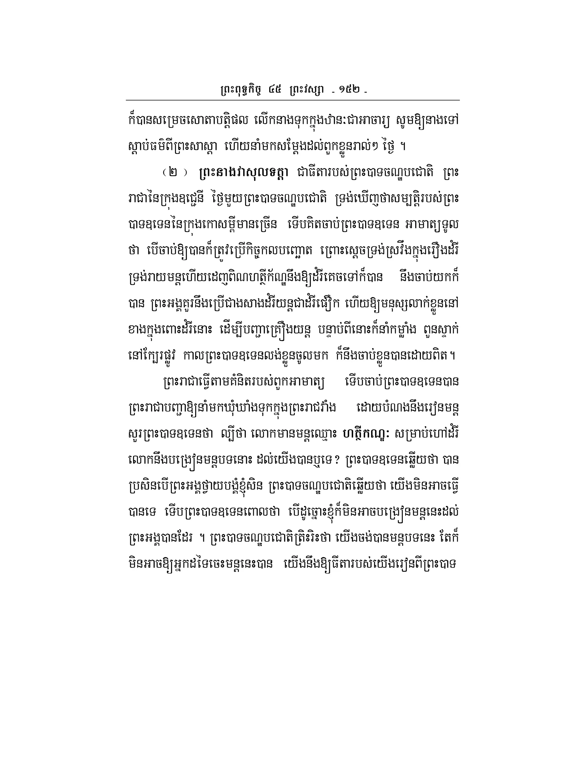 ^ `
B0 & 5 + +-!) & * w &O# 5 F [& ,
! $ ! ./& ( ! " L WX&F M ?
P $ , (@ # $+ F 0 5 e # +-
F # & 3 #2& L/ 0 5 e # +- i 4+-!F
0 3 & & G & 5& 7-+5 0 3 & +
5 [0 & B +Z: -58 k + !5 :V Ff "'F
F / &! ./ " - .+T ; e&U ["'F 75 , B0 & &U 5 / B
0 & 7LF&U # "'F/&!# "'F )f ./[ &* = WX& &,
"'F & "_ 4 2 7~ /&! &D & B& ( W ( L& D
&, 4F)WZ: 0 3 & WX&5 B&U 5 WX&0 & " / -+?
F # $1+ 7(&-+F L + 5 0 3 &0 &
F # 2 [& ( i(*i ( * F #: ( " / ( &U Fa& &!
LF 0 3 & 4 & &! d% M(N# 0O7 .,"'F
&U s& &! & " / 0 & p x 0 3 & bW/ 0 &
-& 1 / (l -& 0 5 e # +- bW/ / -& 5 $1
0 & 0 3 & " 5 l B -& 5 s& &! & "
0 & "F ? 0 5 e # +- +- F- / 5 0 & &! & + B
-& 5[ " 5 &! & 0 & / &U [$+ F / Fa& 0
 