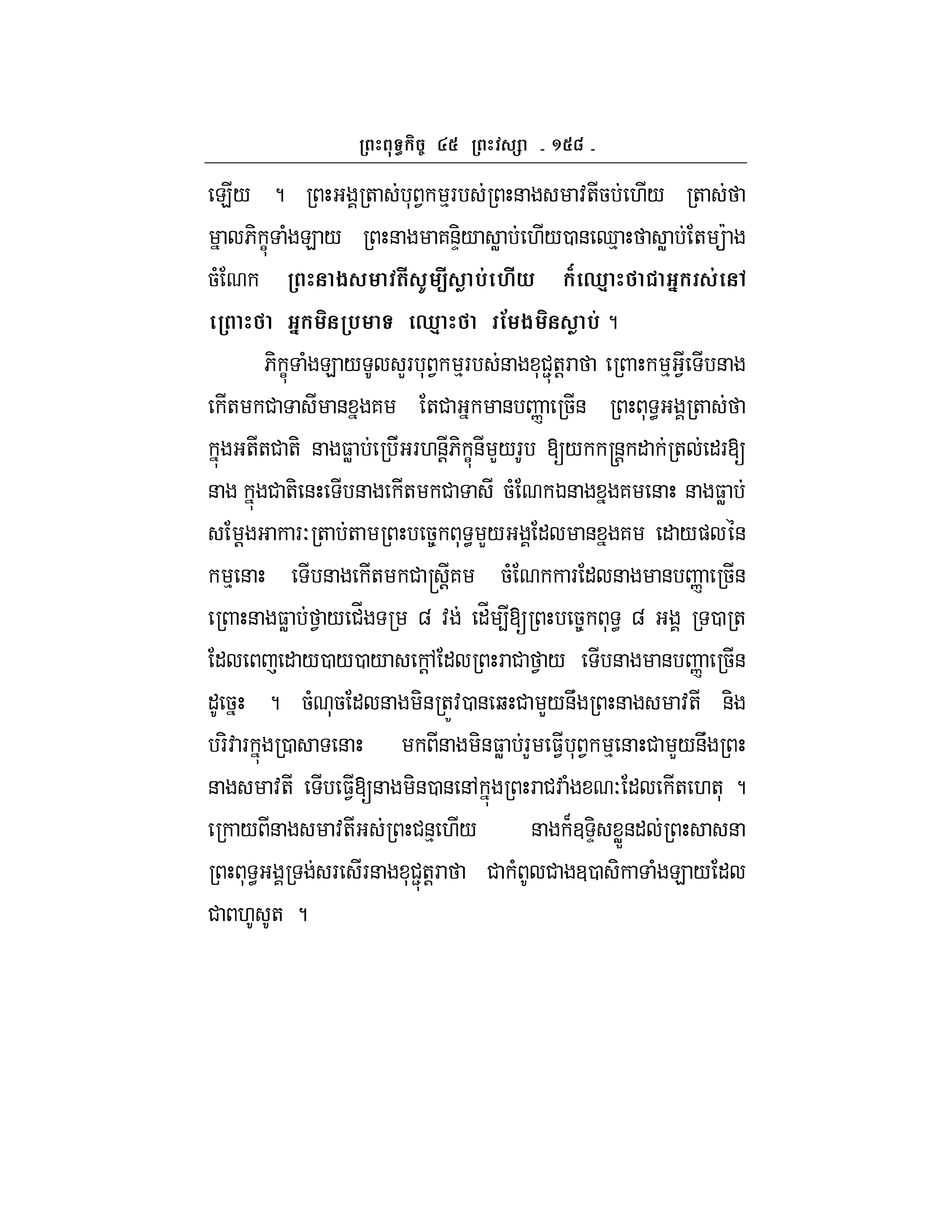 ^ c
E/ ? + * 1 %F & :+5 ./ +
6- C ( E / & 7&-D/ W ./0 & d% W + c
5( $ (# I <# %& M#* L k4 ' &
' % k4 ! $ % ?
6- C ( E / LF * 1 %F & *#2+!F % 1 &
+ # & 7 +# & n 5& * < +
++# +- & $W F.&!6- C& L/F [/ r&! " + "F[
& # +- & & + # 5( K& 7 & & $W
! FO + + 58 * < L/ " & 7 " /) &
% & & + # r !7 5( F " & & n 5&
& $W 1 / #_ g : "_ 4[ 58 * < g 0 +
" " /0 /0 / !, " F # 1 / & & n 5&
" 5 ? 5( *5 " & -& +Z:0 & b # L/&U & :+ &-
F-: F 0 & & -&$W FL $1 * 1 % & # L/&U
& :+ $1[& -&0 & &, F #: ( O " + .+* ?
/ & :+ #&% ./ & B3 D- WX&" &
* < F F& *#2+!F # ( # 30 - ( E / "
# . + ?
 